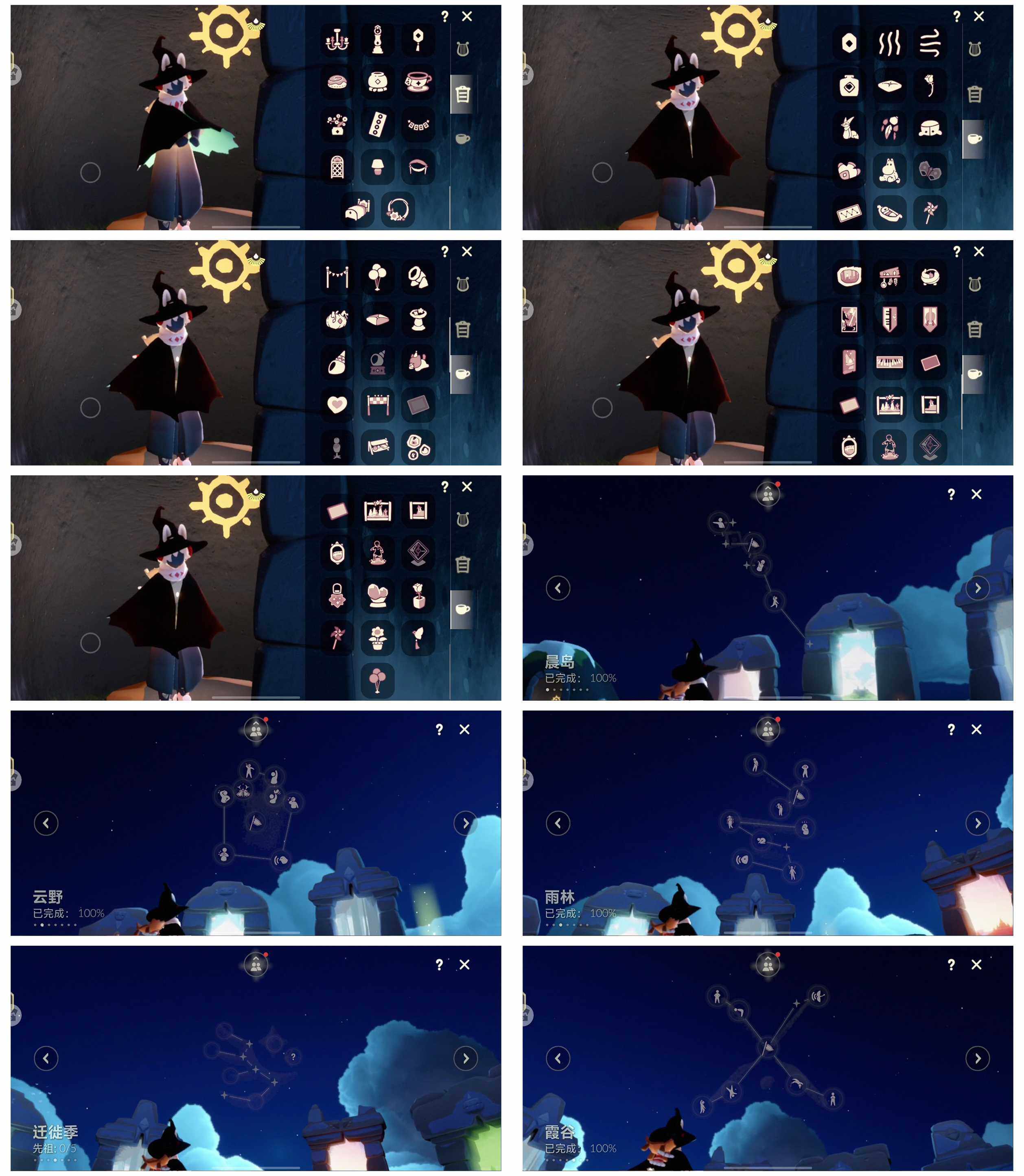 GYYHY327771光遇账号详情图6 GYYHY327771光遇账号详情图6