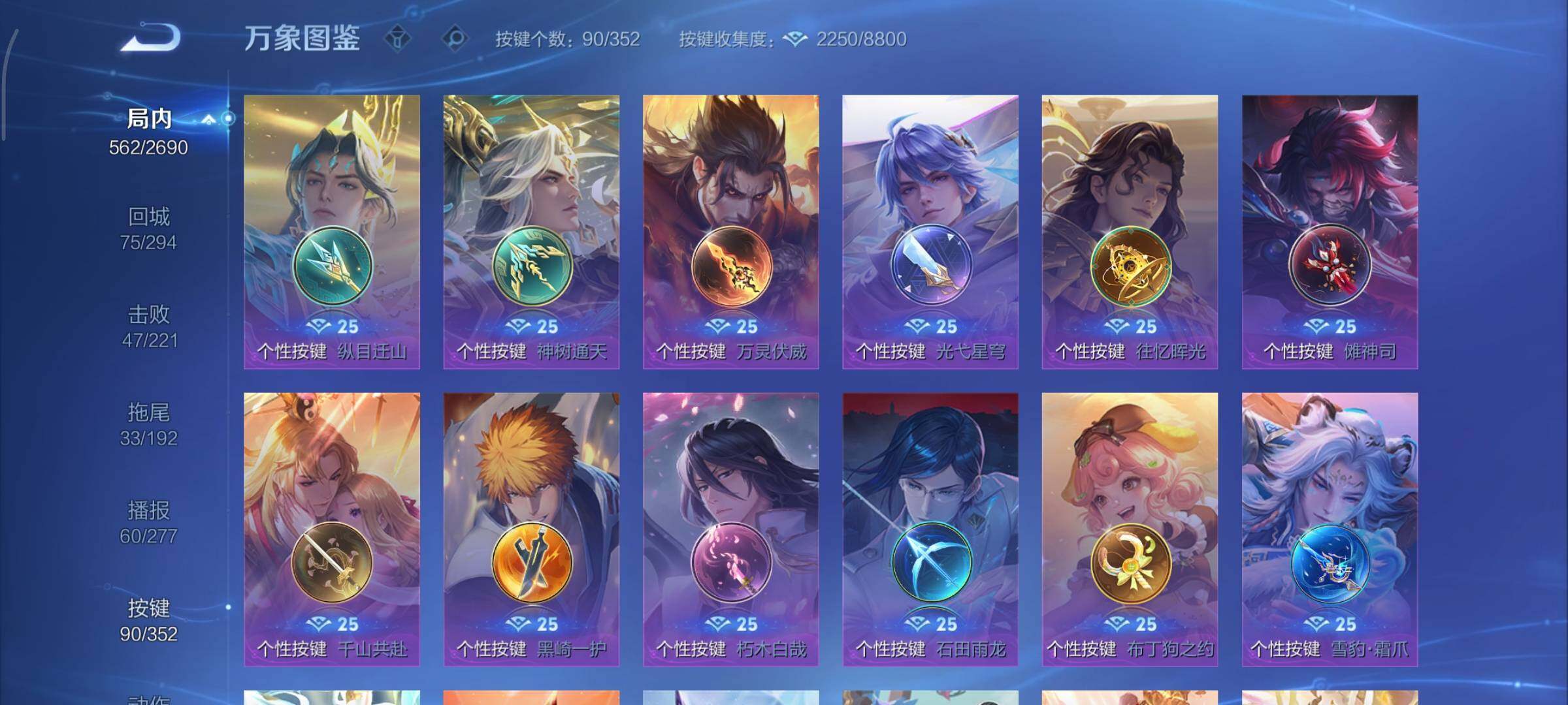 WZCMY3406139王者荣耀账号详情图23 WZCMY3406139王者荣耀账号详情图23