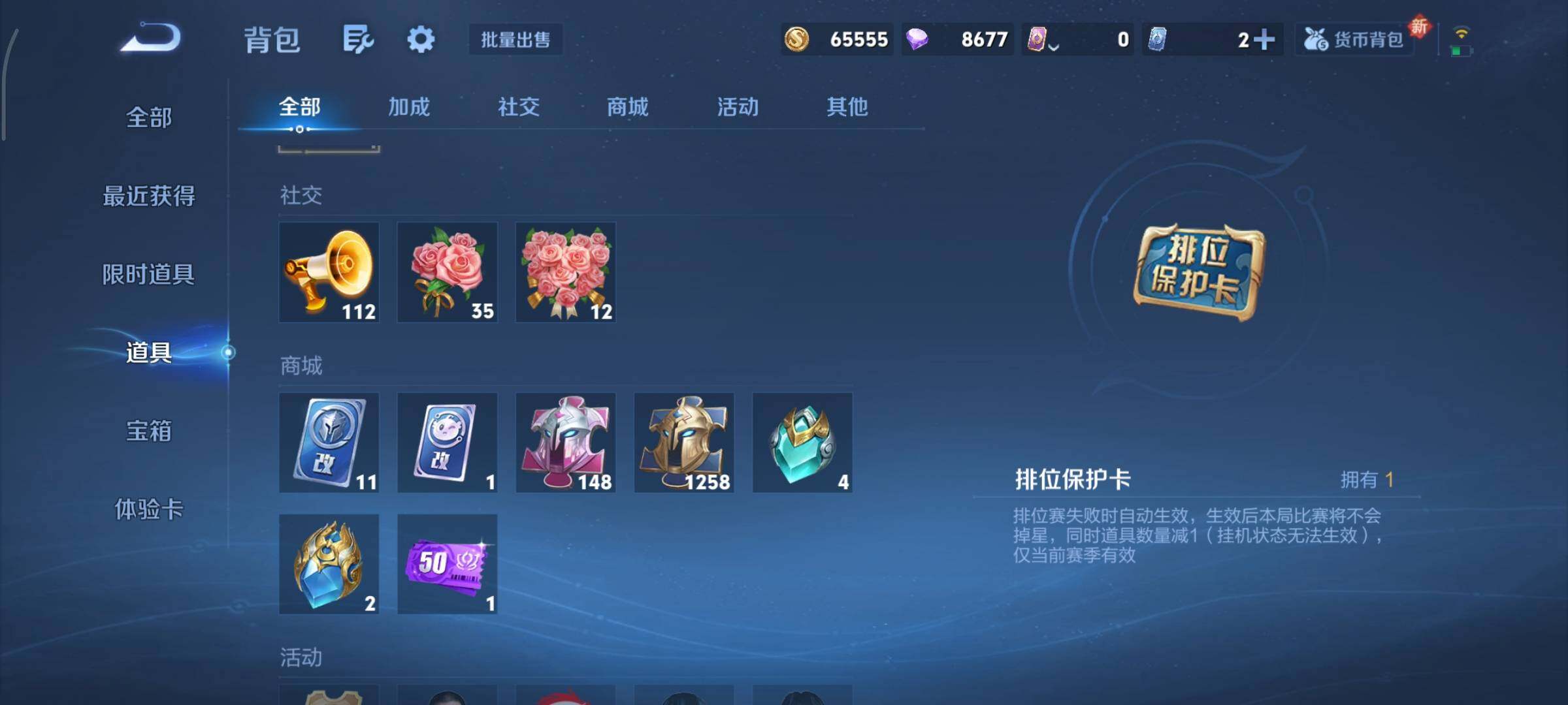 WZCMY3406139王者荣耀账号详情图27 WZCMY3406139王者荣耀账号详情图27