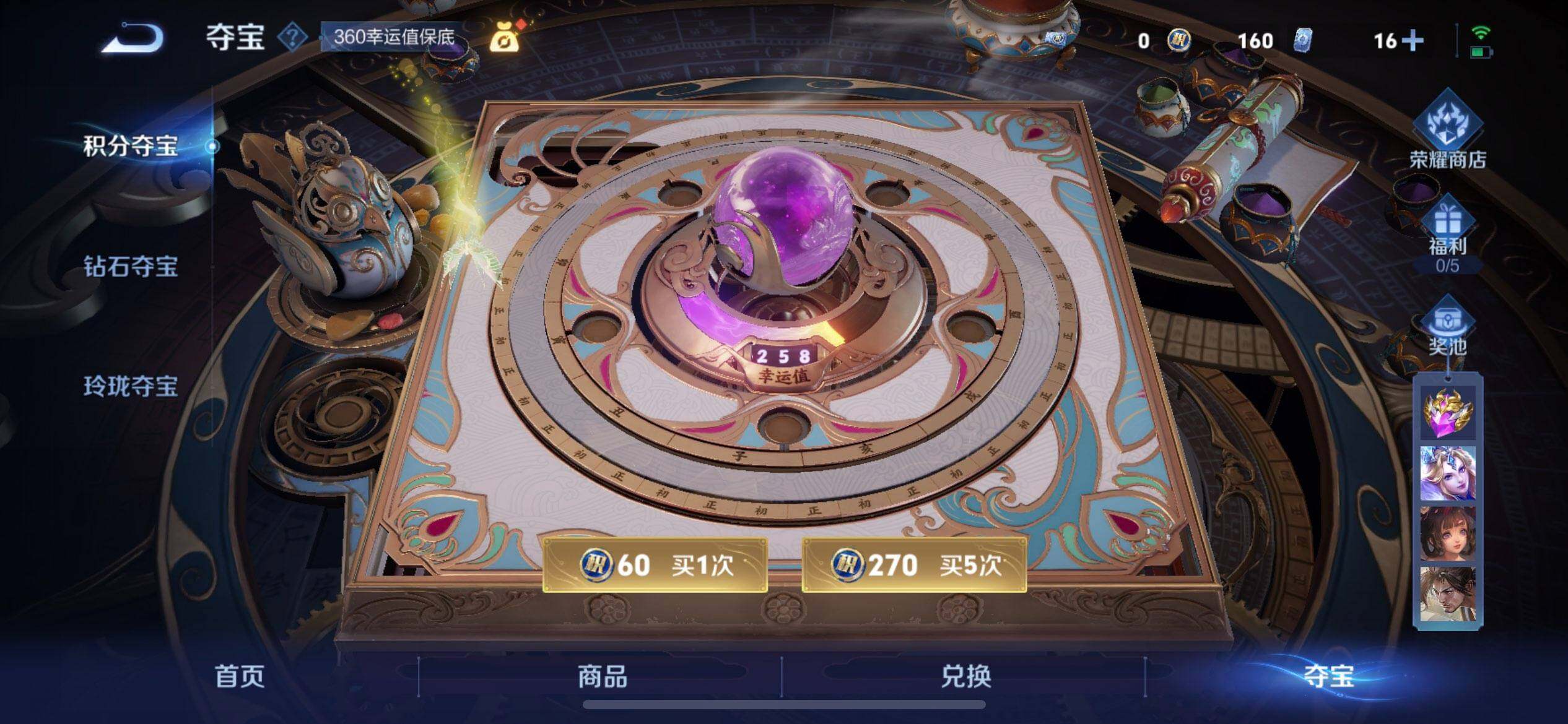 WZQM3407351王者荣耀账号详情图18 WZQM3407351王者荣耀账号详情图18