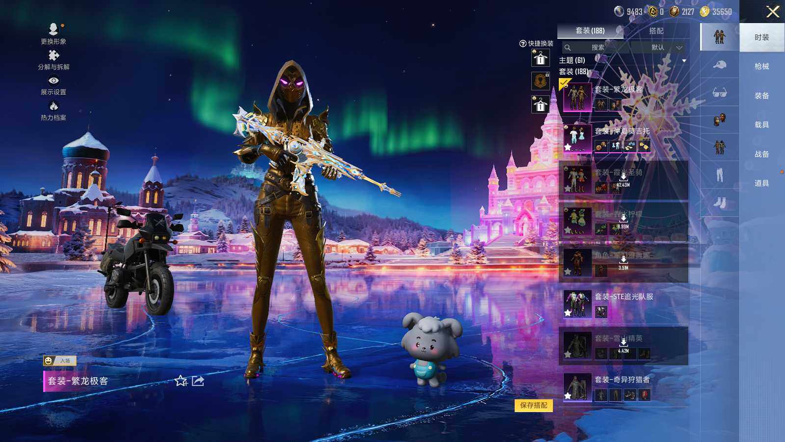 HPCMW3418538和平精英账号详情图7 HPCMW3418538和平精英账号详情图7