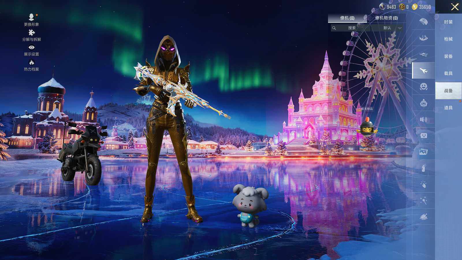 HPCMW3418538和平精英账号详情图10 HPCMW3418538和平精英账号详情图10