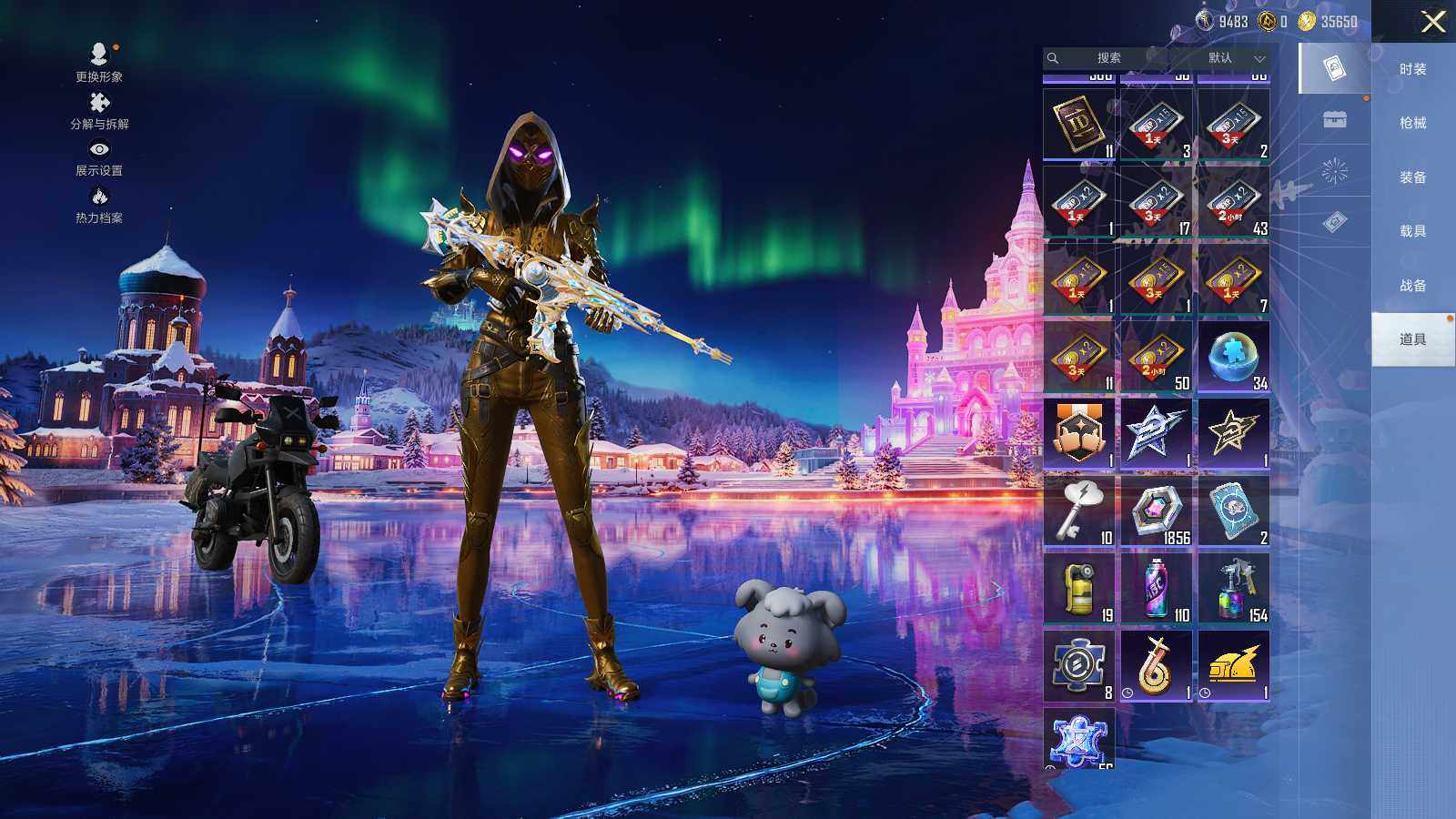 HPCMW3418538和平精英账号详情图11 HPCMW3418538和平精英账号详情图11