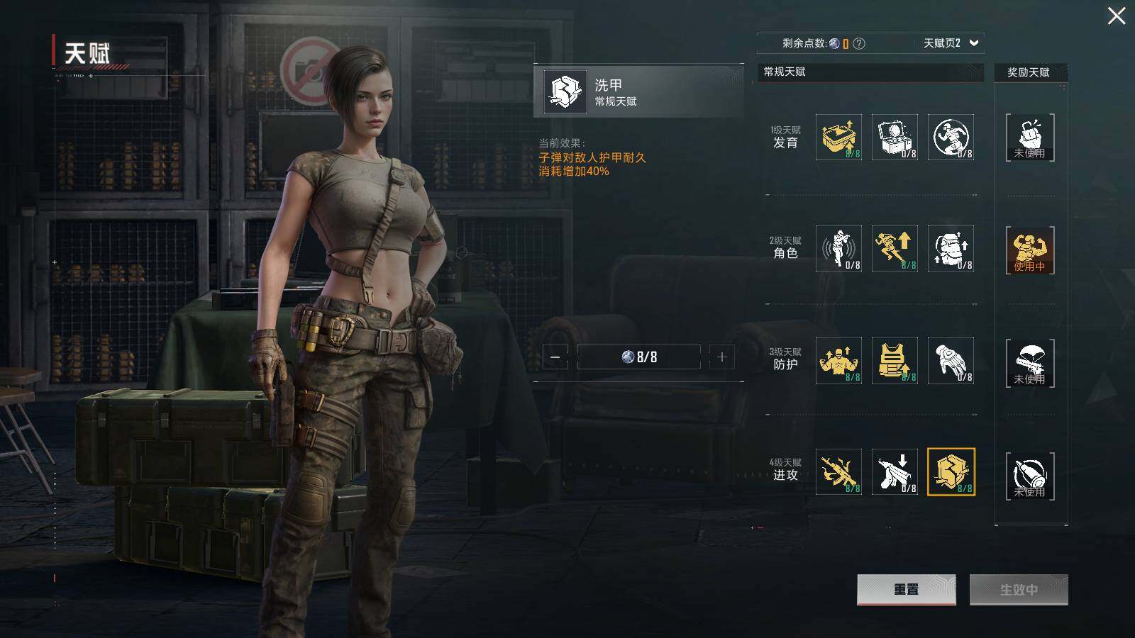 HPCMW3418538和平精英账号详情图12 HPCMW3418538和平精英账号详情图12