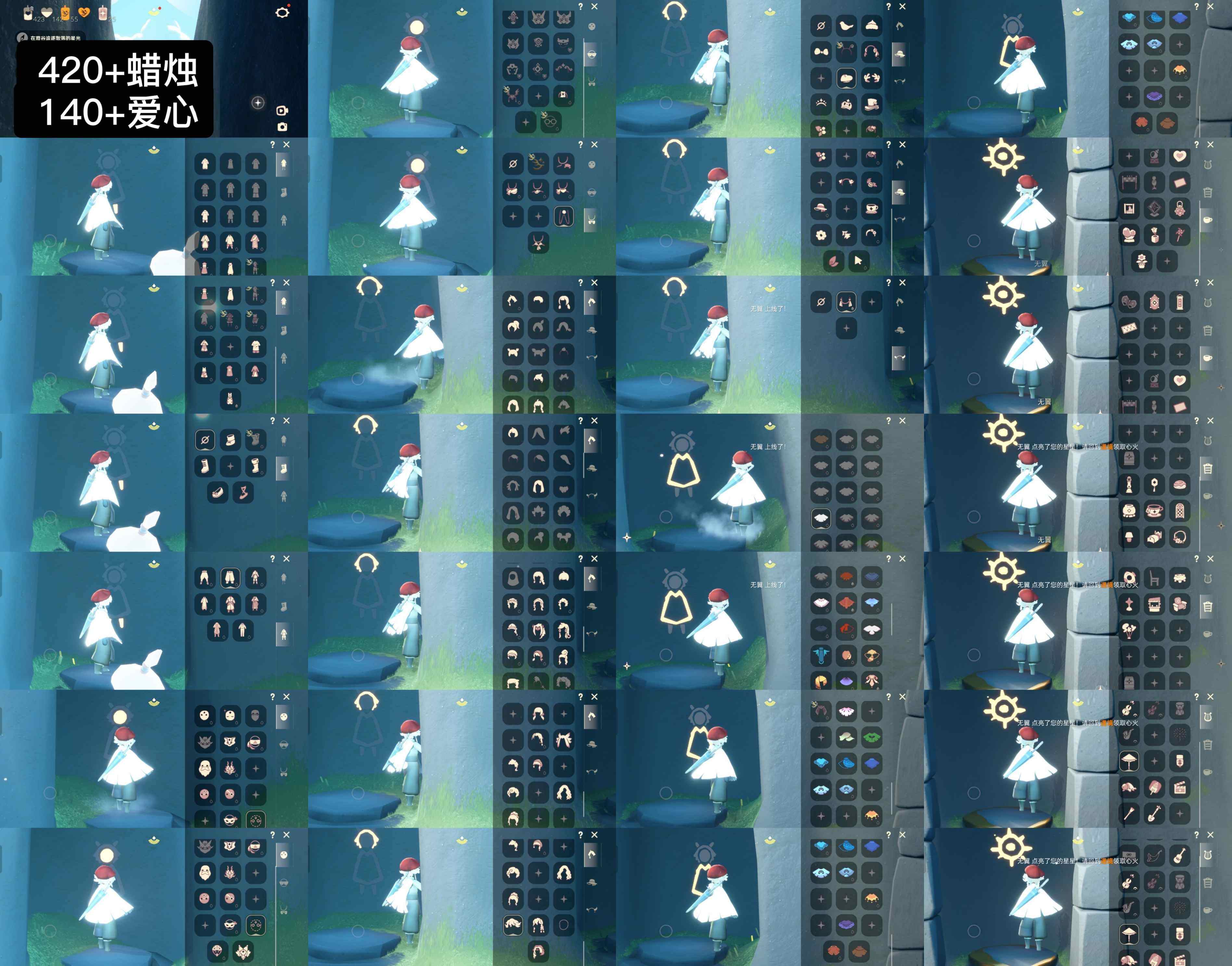 光遇账号安卓官服WD9547    蜡烛420+    爱心140+
✅渠道:  安官手机号
✅完成地图: 无
✅季节已毕业:  无
✅热门复刻/活动:海洋武士裤，武士裤，樱花，花环，兔子尾巴，白金，海洋斗，彩虹斗