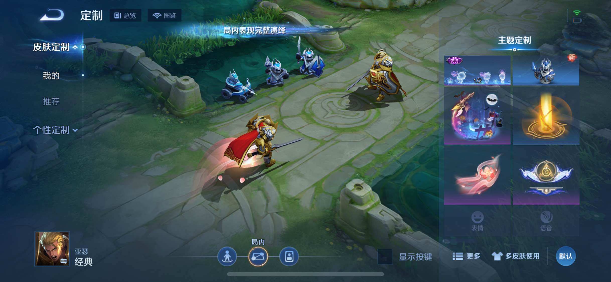 WZQM3413792王者荣耀账号详情图21 WZQM3413792王者荣耀账号详情图21