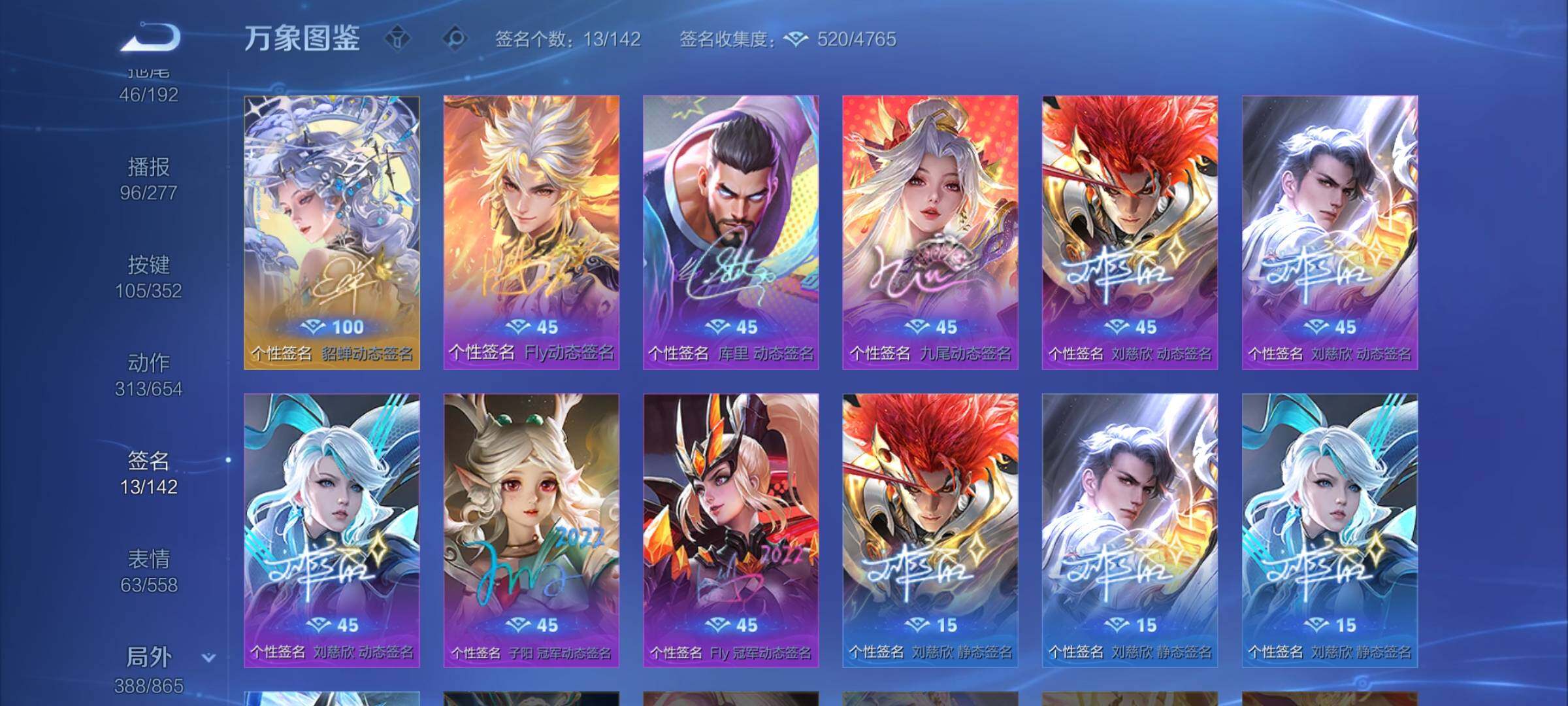 WZCMW3403169王者荣耀账号详情图29 WZCMW3403169王者荣耀账号详情图29