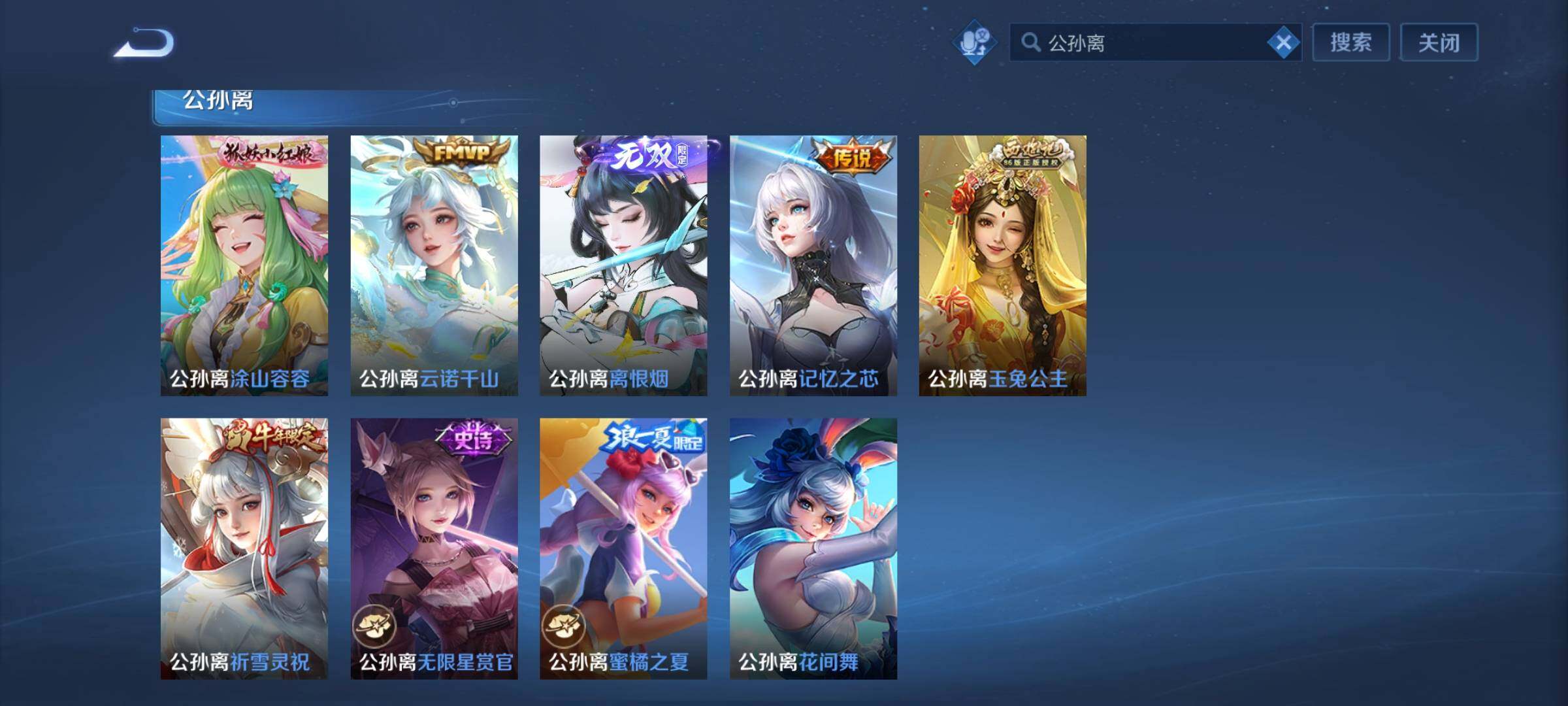 WZCMW3404019王者荣耀账号详情图8