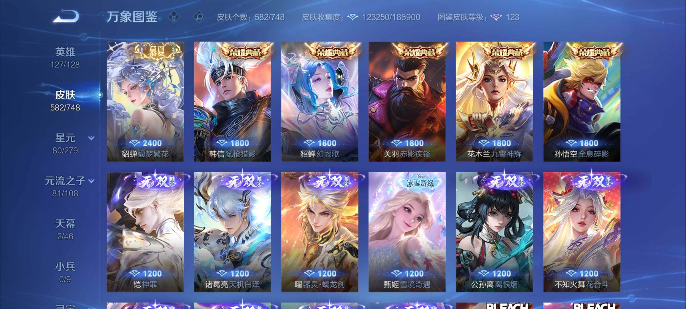 WZCMW3404019王者荣耀账号详情图10