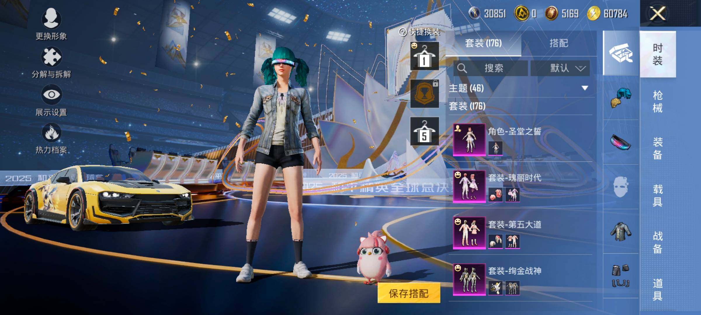 HPCMW3427044和平精英账号详情图6 HPCMW3427044和平精英账号详情图6