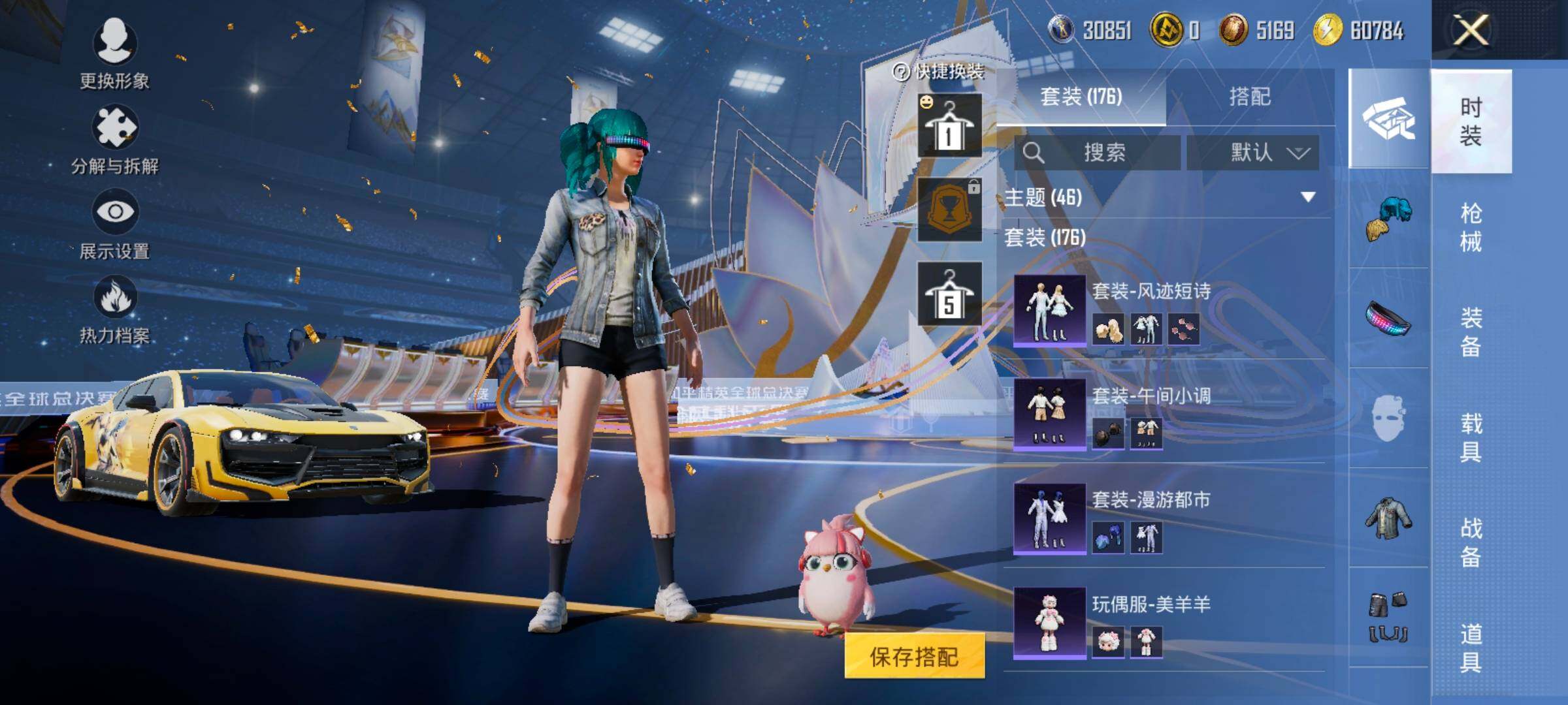 HPCMW3427044和平精英账号详情图9 HPCMW3427044和平精英账号详情图9