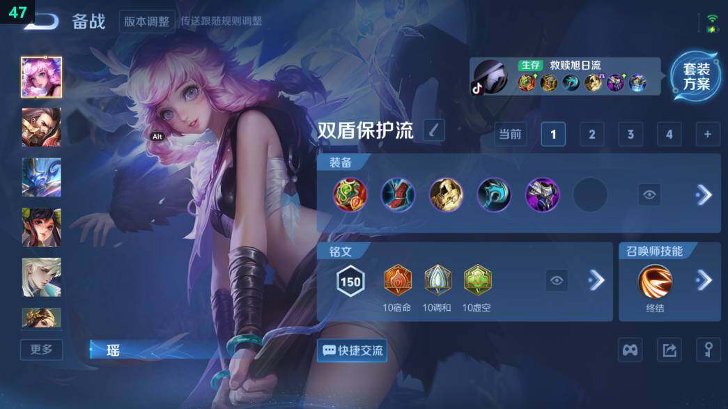 WZ0349736王者荣耀账号详情图11 WZ0349736王者荣耀账号详情图11