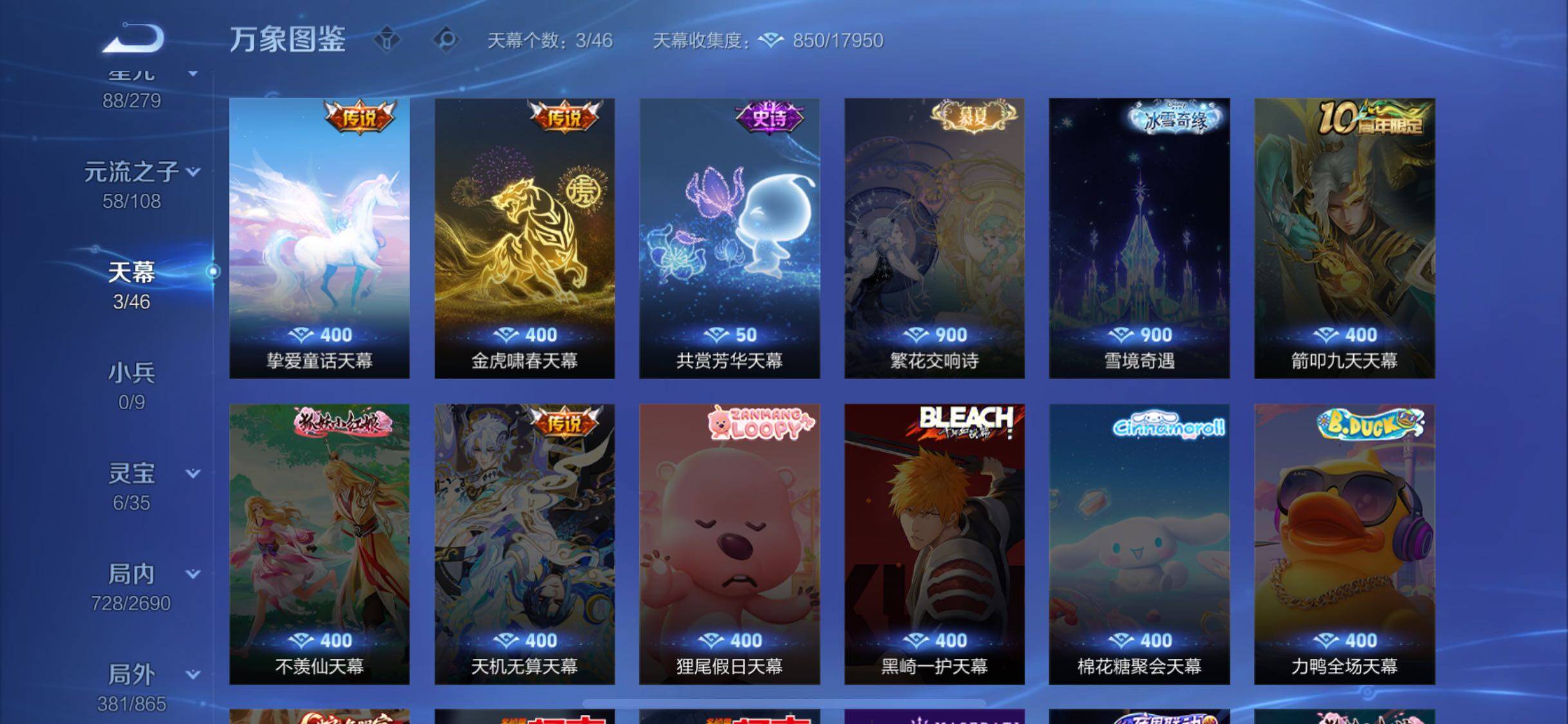 WZCMW3403202王者荣耀账号详情图26 WZCMW3403202王者荣耀账号详情图26