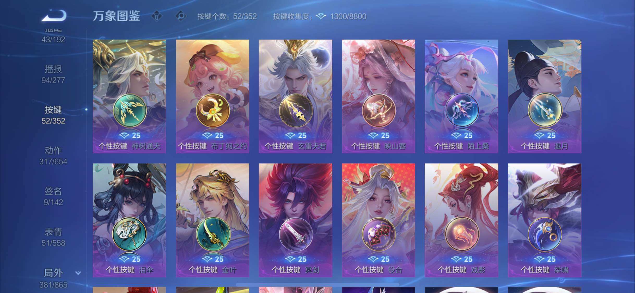 WZCMW3403202王者荣耀账号详情图27 WZCMW3403202王者荣耀账号详情图27