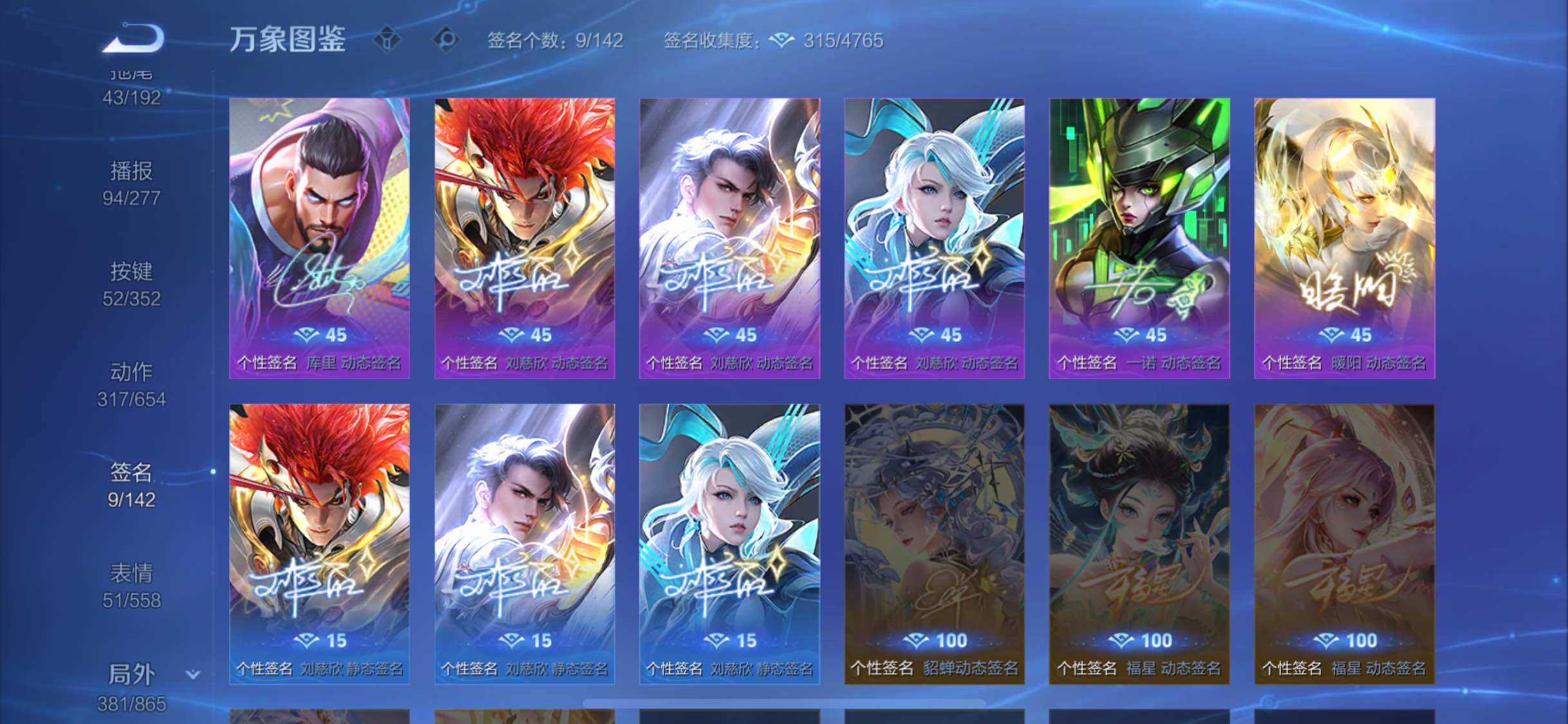 WZCMW3403202王者荣耀账号详情图28 WZCMW3403202王者荣耀账号详情图28