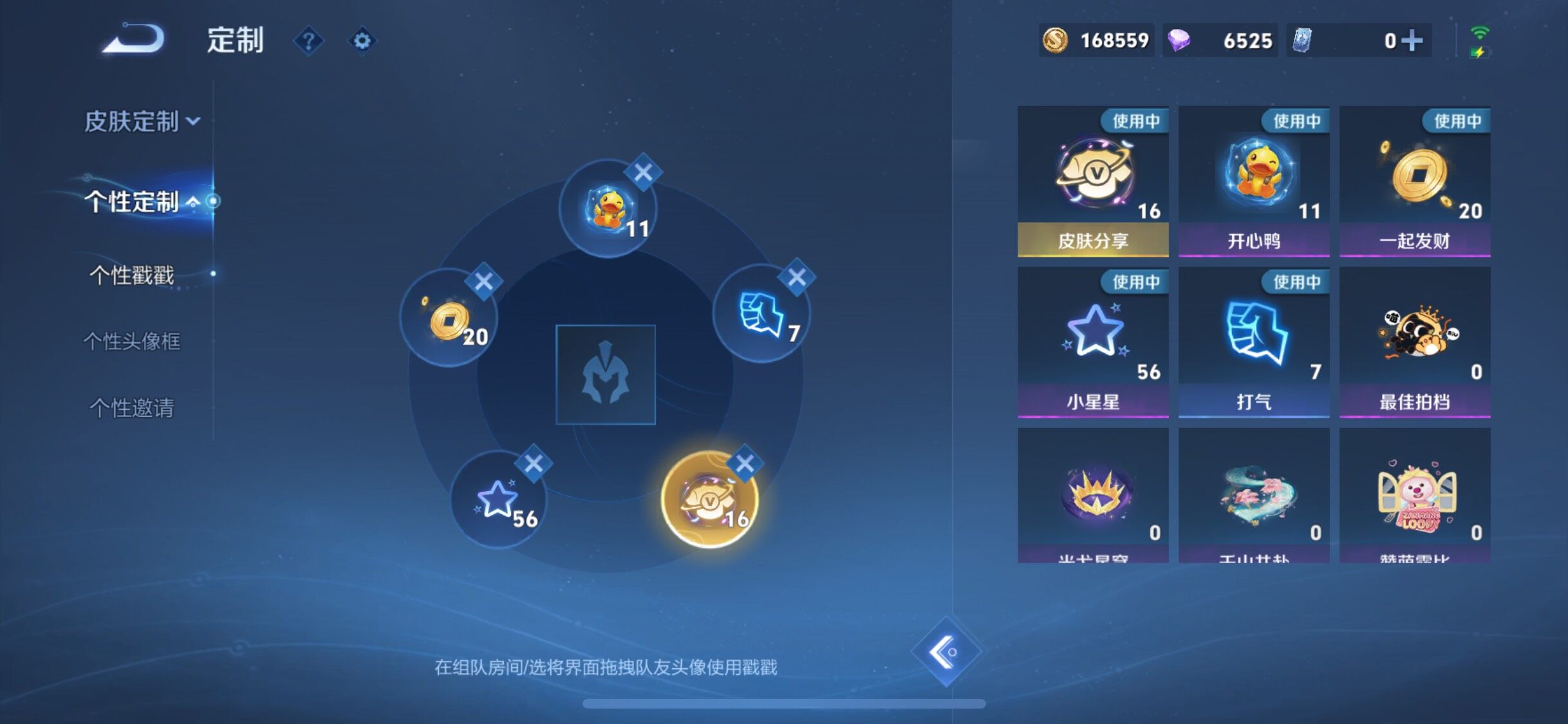 WZCMW3403202王者荣耀账号详情图30 WZCMW3403202王者荣耀账号详情图30