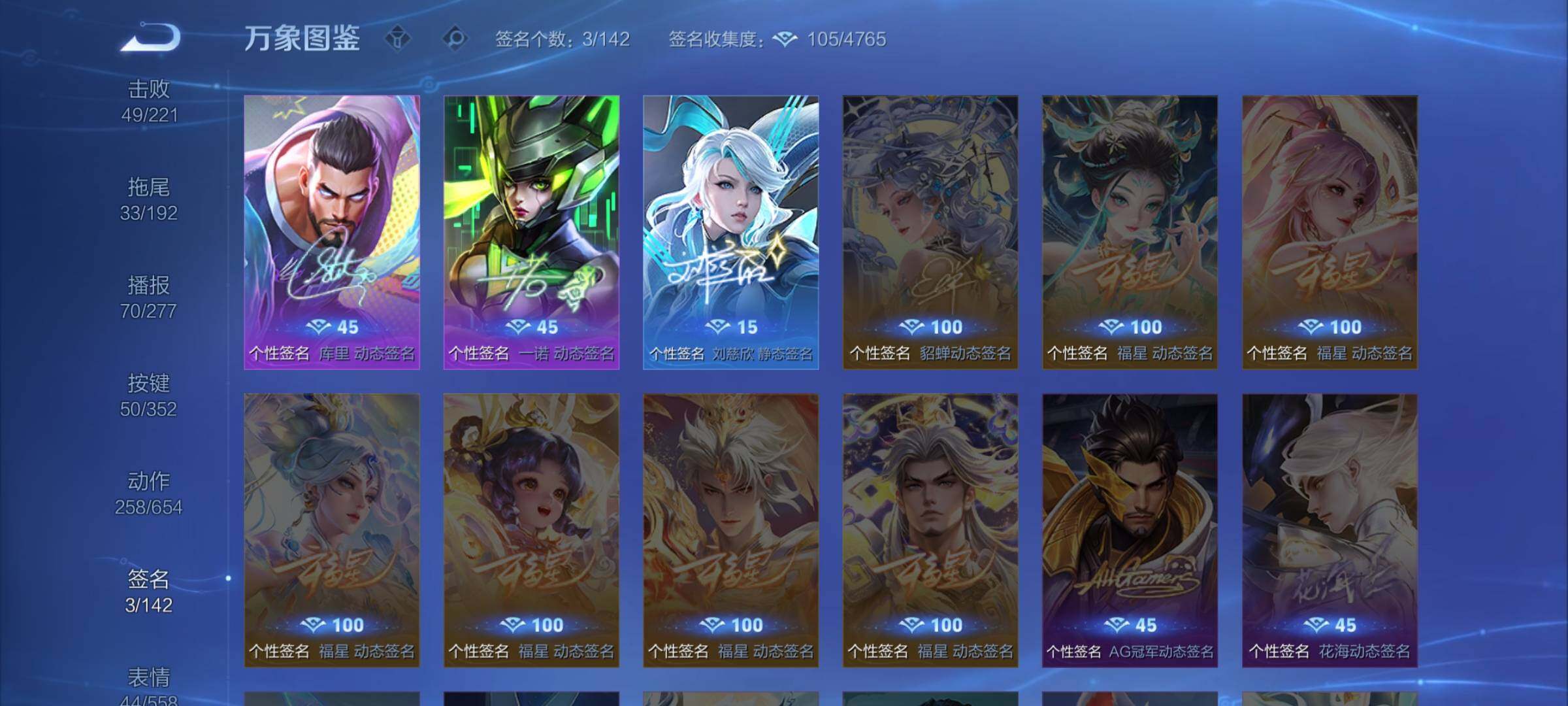 WZCMW3404019王者荣耀账号详情图25