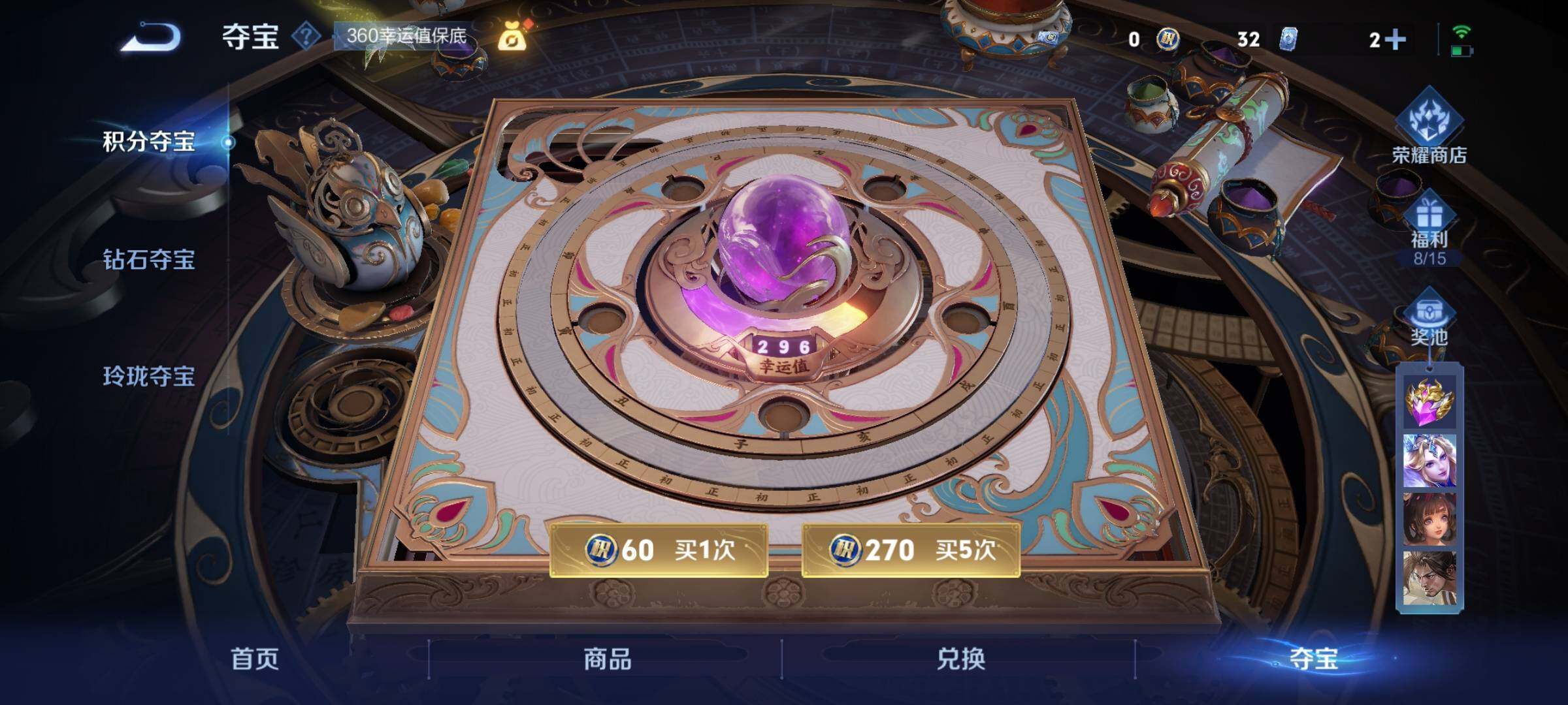 WZCMW3403893王者荣耀账号详情图18