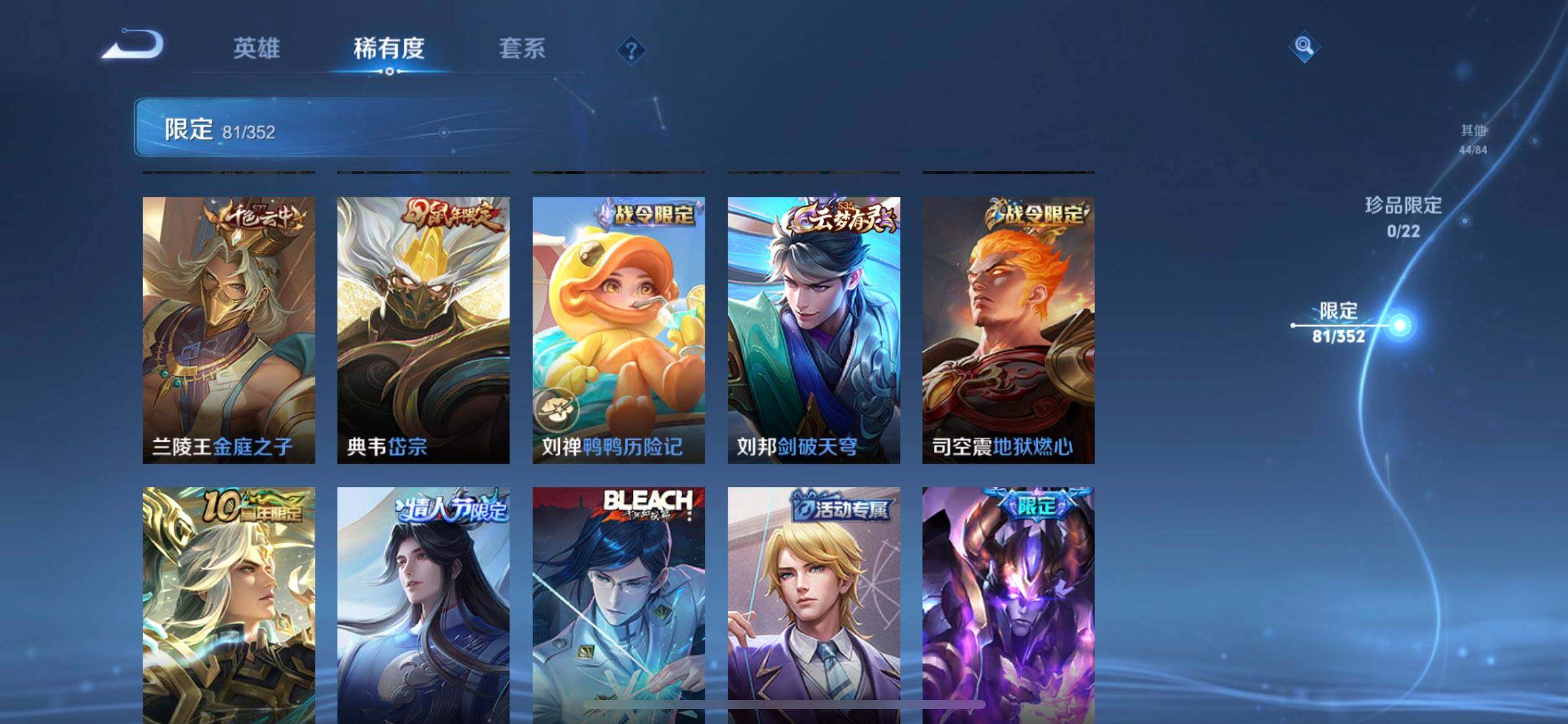 WZQM3407267王者荣耀账号详情图8