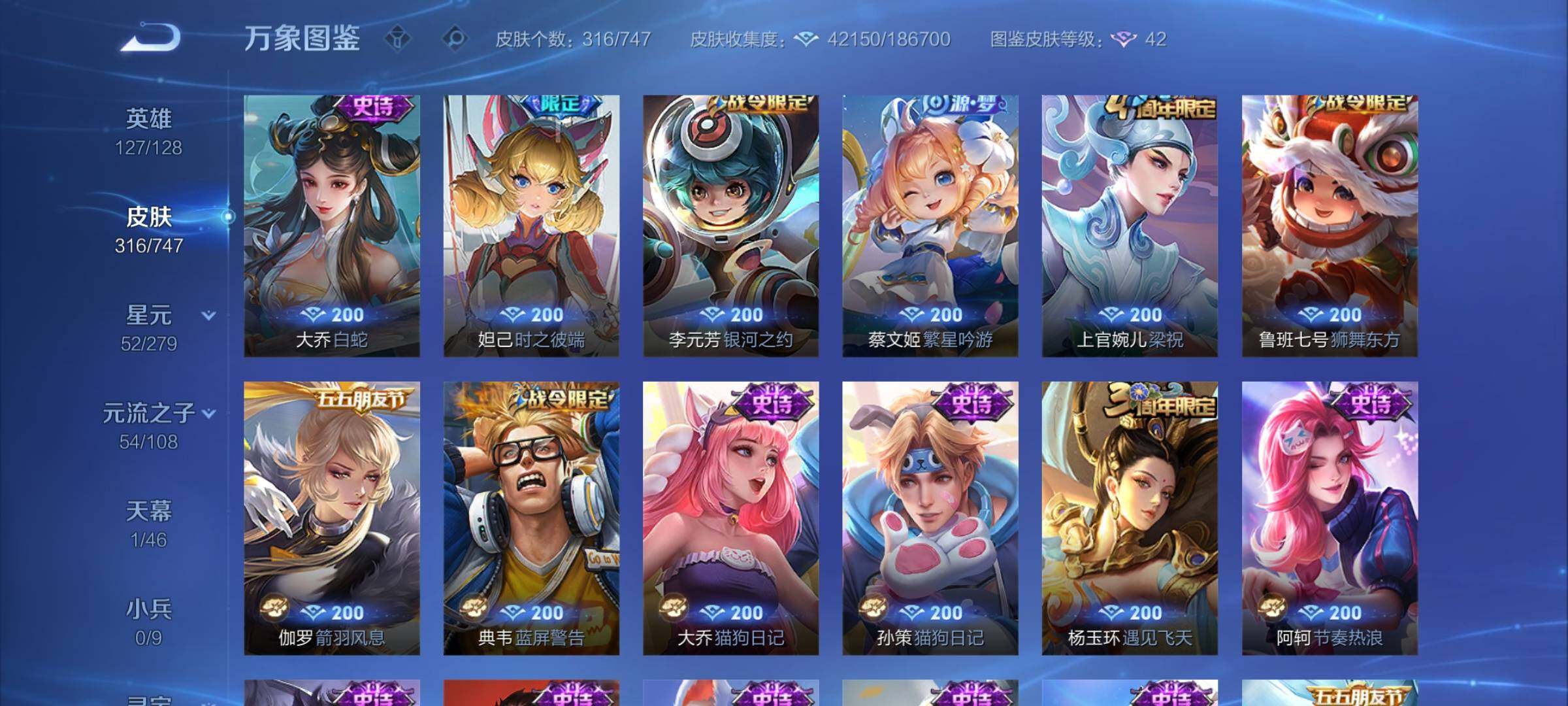 WZCMW3403195王者荣耀账号详情图10