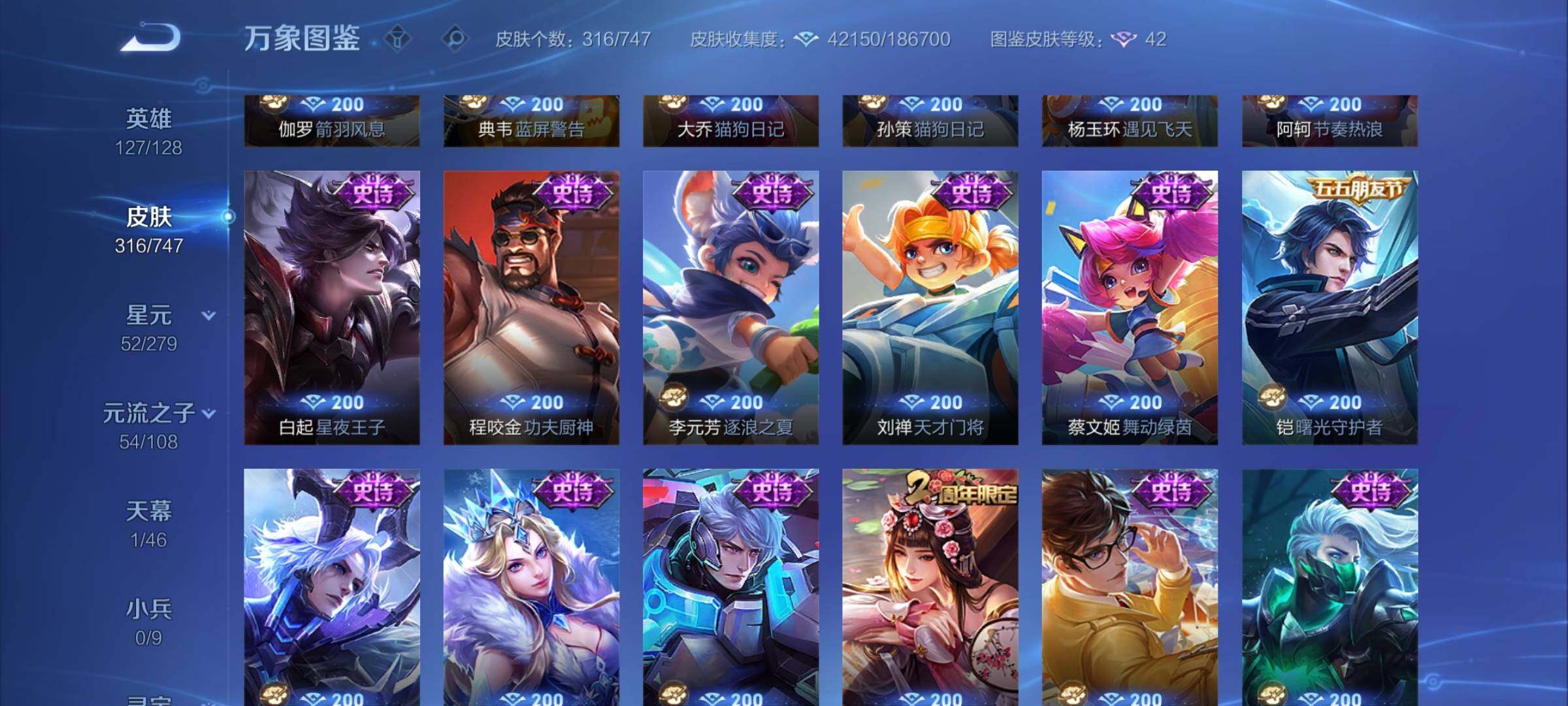 WZCMW3403195王者荣耀账号详情图11