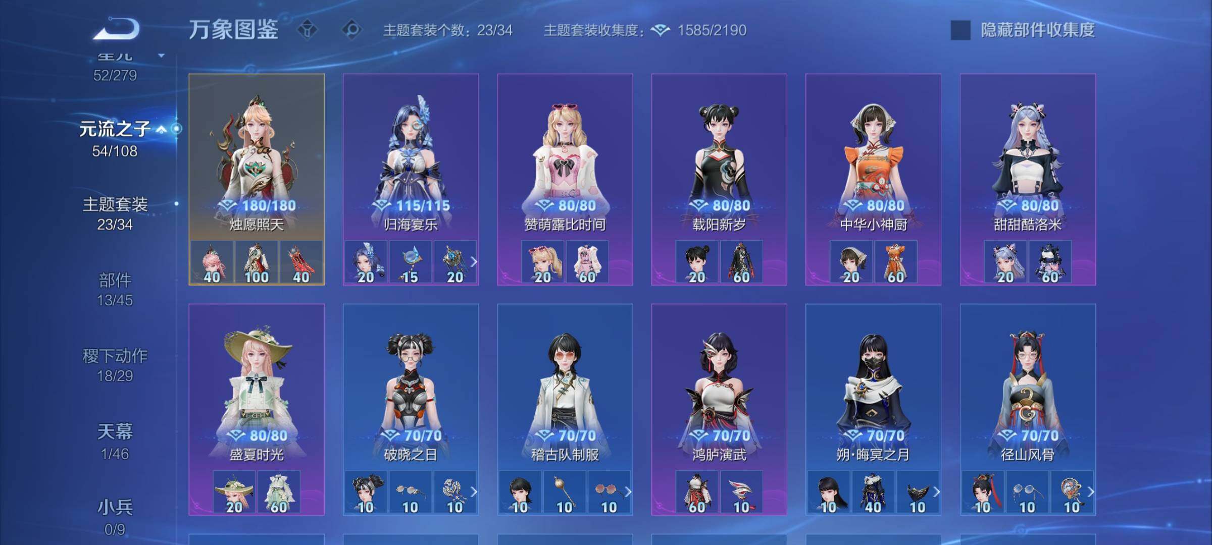 WZCMW3403195王者荣耀账号详情图14