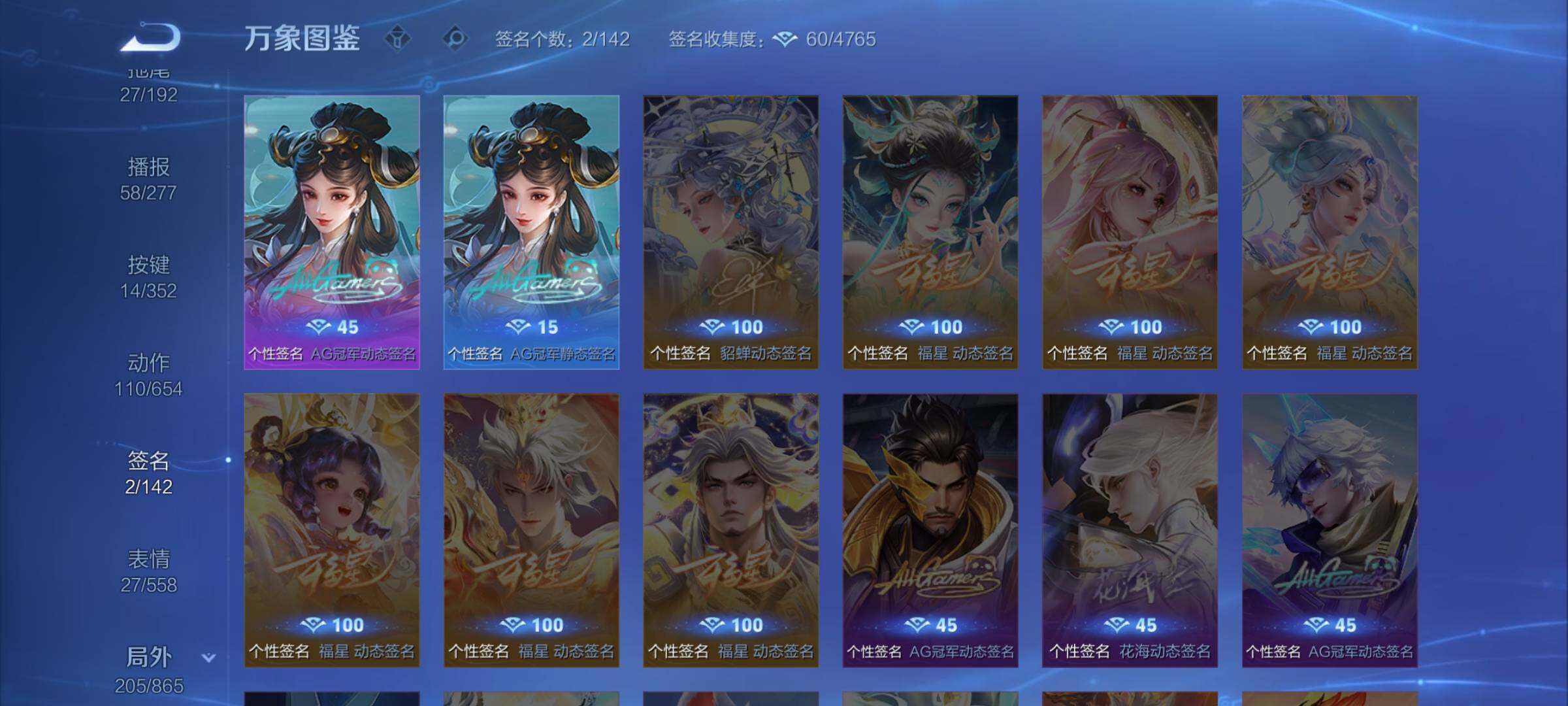 WZCMW3403195王者荣耀账号详情图17