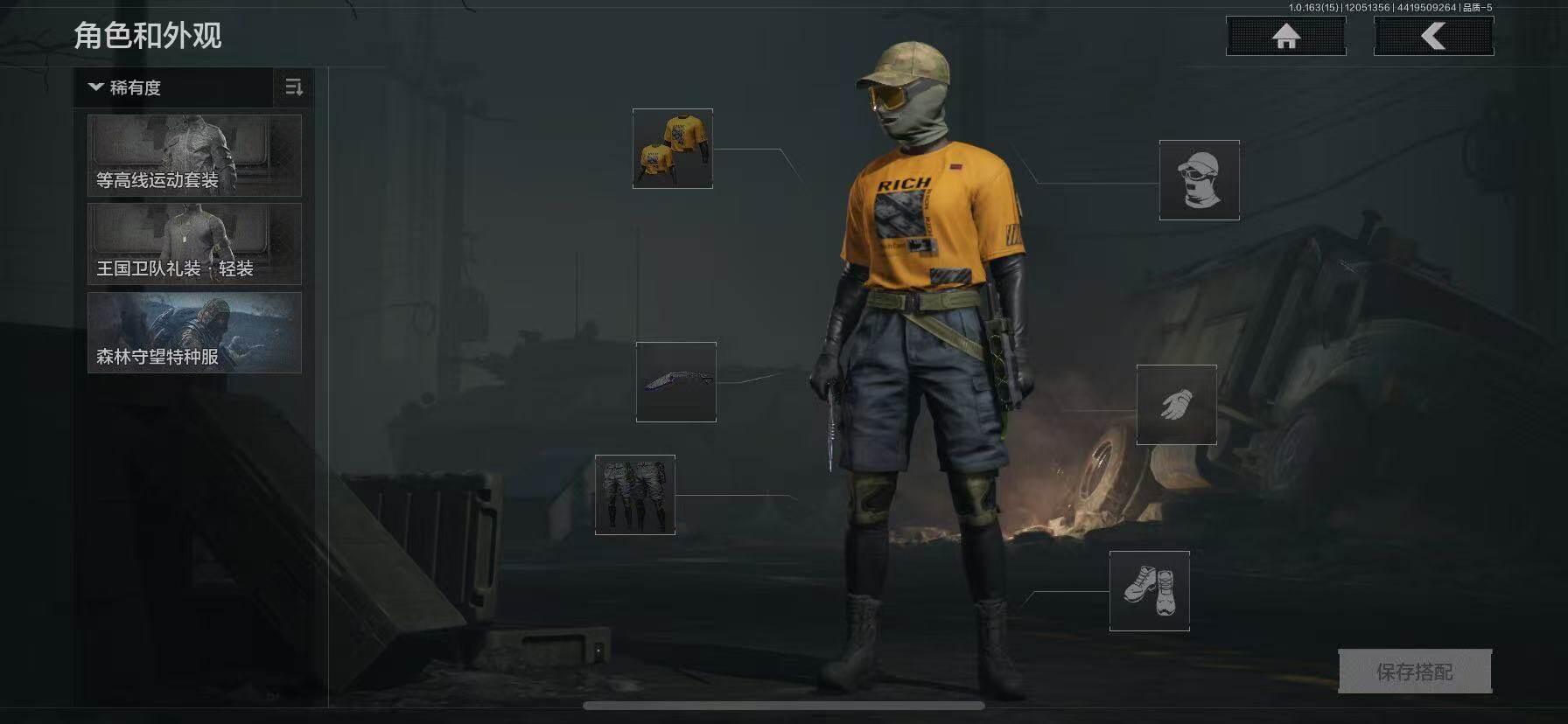 AQCMW315868暗区突围账号详情图4 AQCMW315868暗区突围账号详情图4