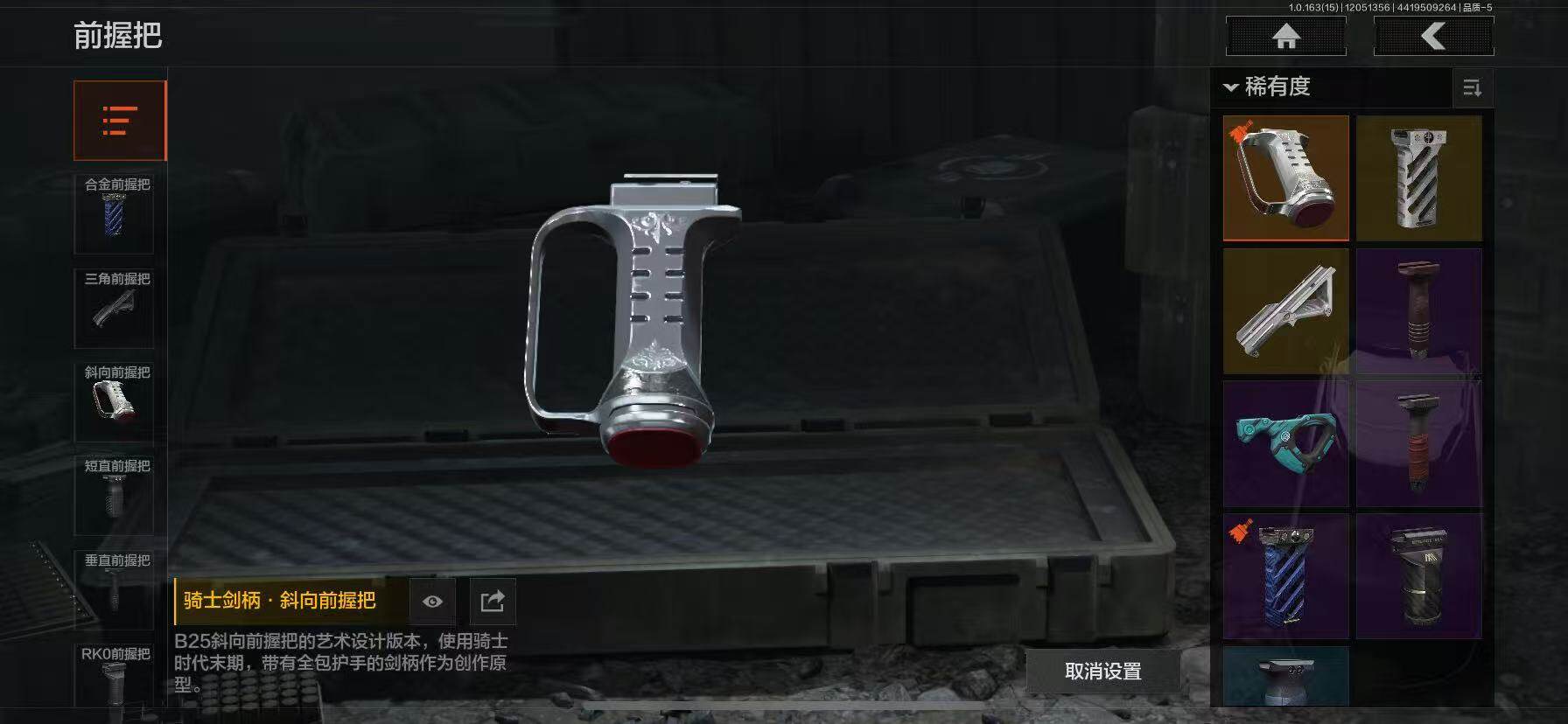 AQCMW315868暗区突围账号详情图8 AQCMW315868暗区突围账号详情图8