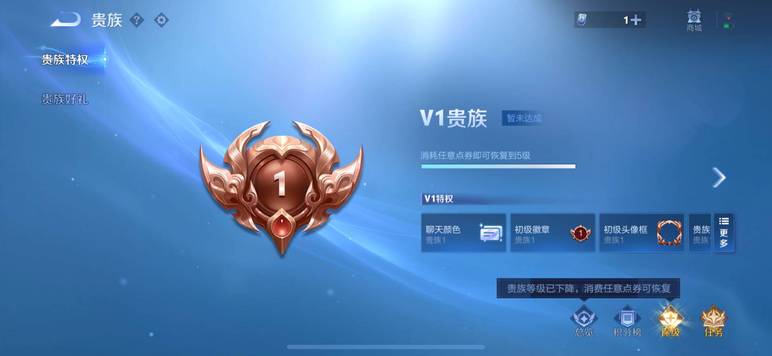 WZCMY3406216王者荣耀账号详情图10