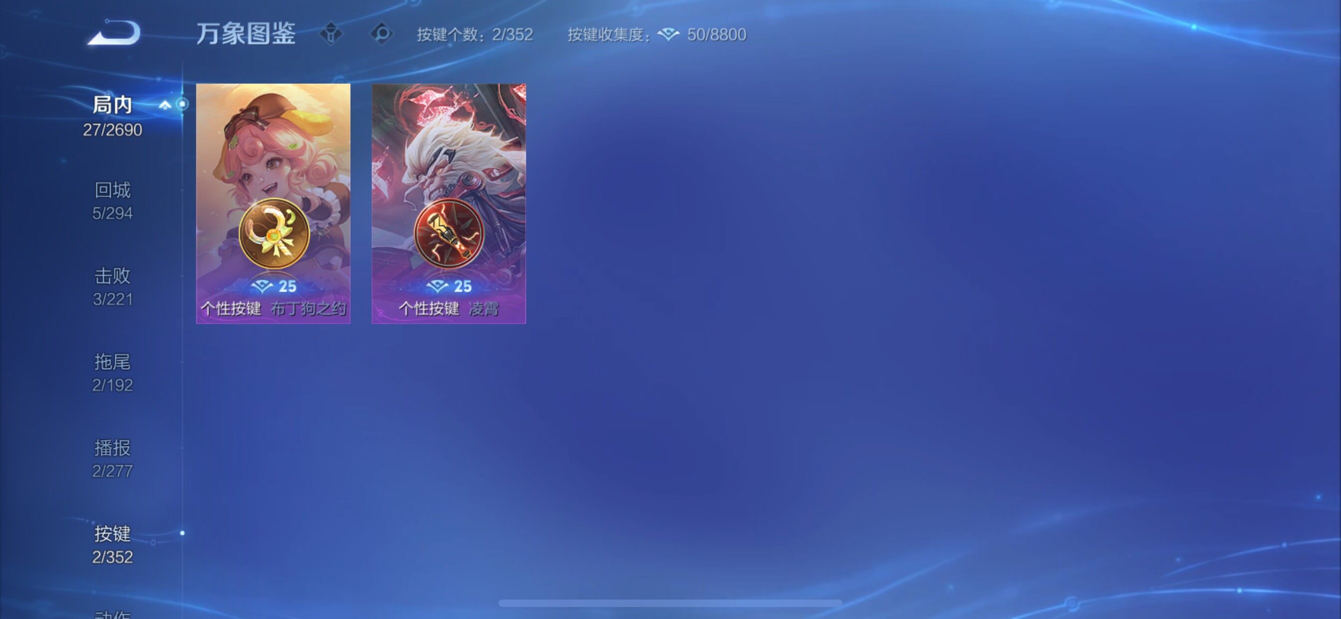 WZCMY3406216王者荣耀账号详情图7