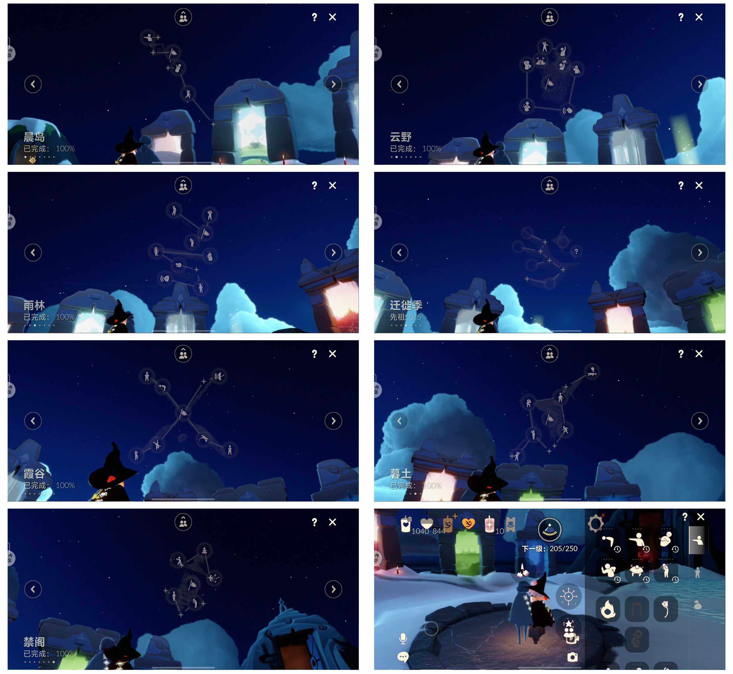 GYYHY327772光遇账号详情图12 GYYHY327772光遇账号详情图12