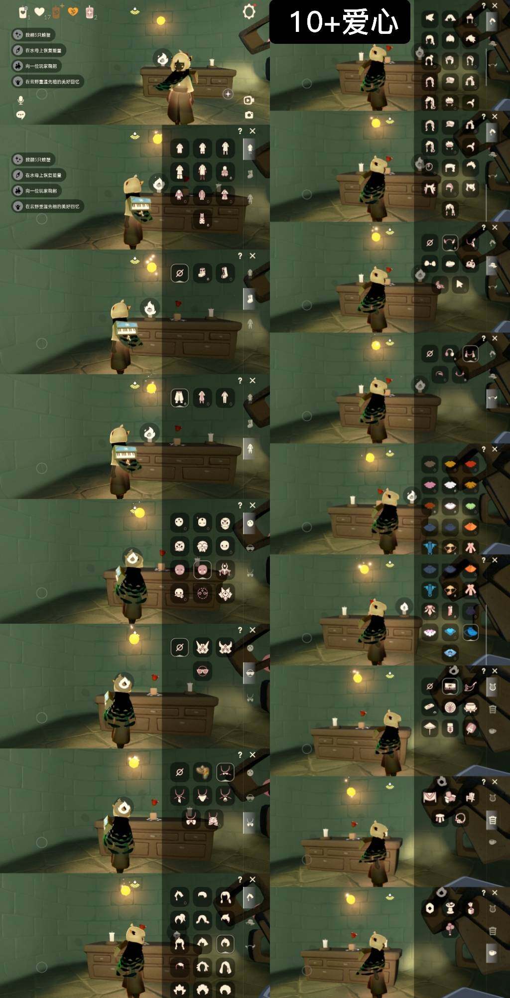 光遇账号安卓官服WD5104      爱心10+
✅渠道:安官手机号
✅完成地图：霞谷
✅季节已毕业:彩染季毕业
✅热门复刻/活动:海洋斗，雨伞，海洋武士裤，武士裤，花环，红耳机
✅礼包:金鳞耳坠
✅珍惜物品：彩