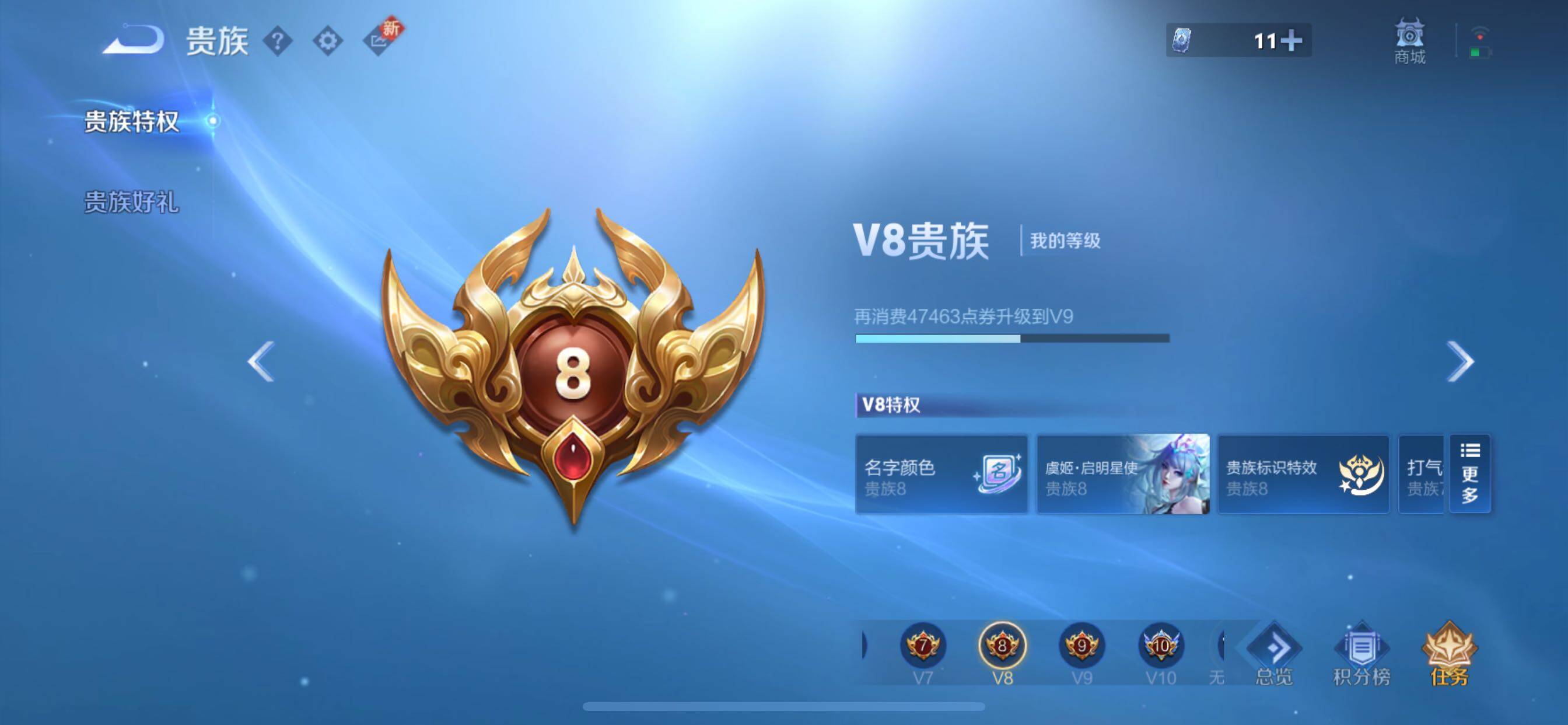 WZCMY3406277王者荣耀账号详情图15