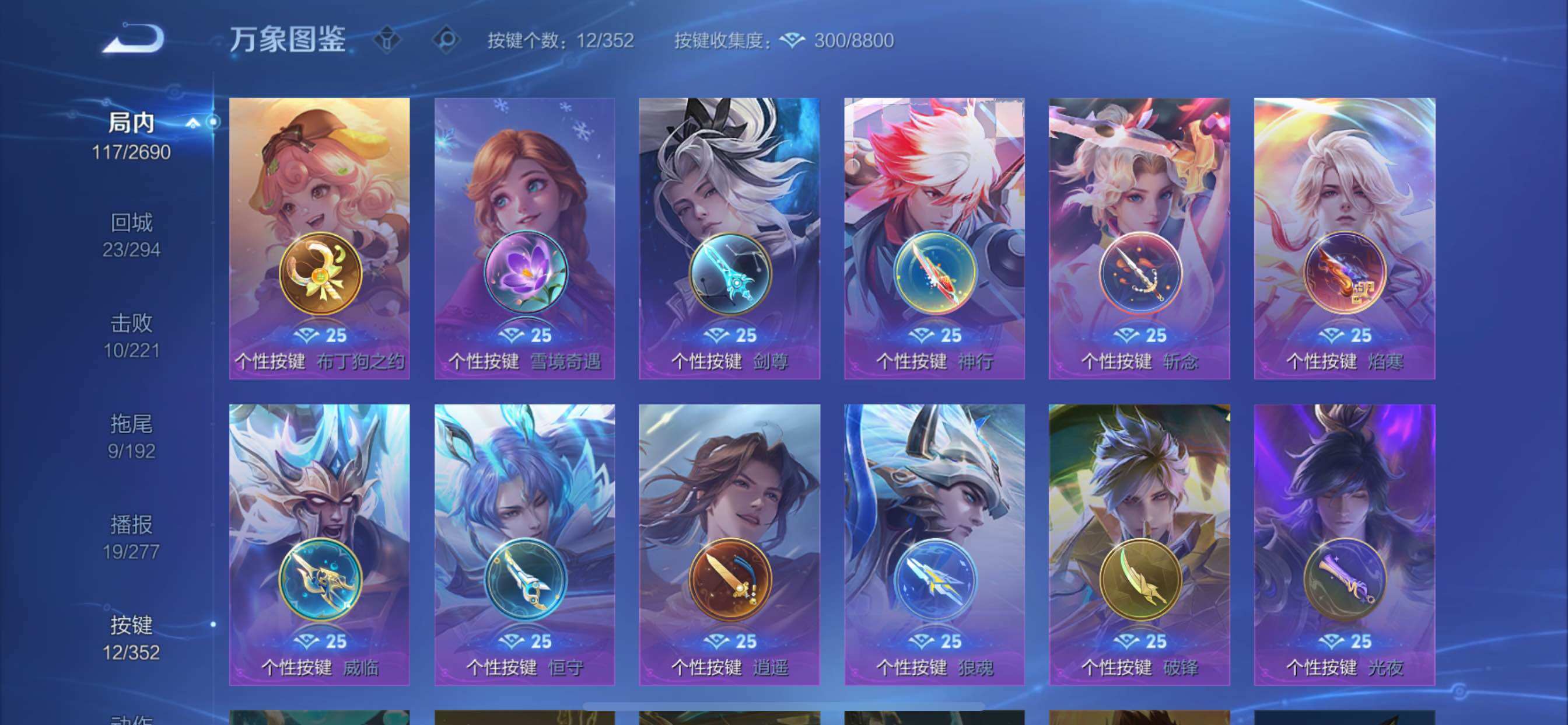 WZCMY3406277王者荣耀账号详情图11