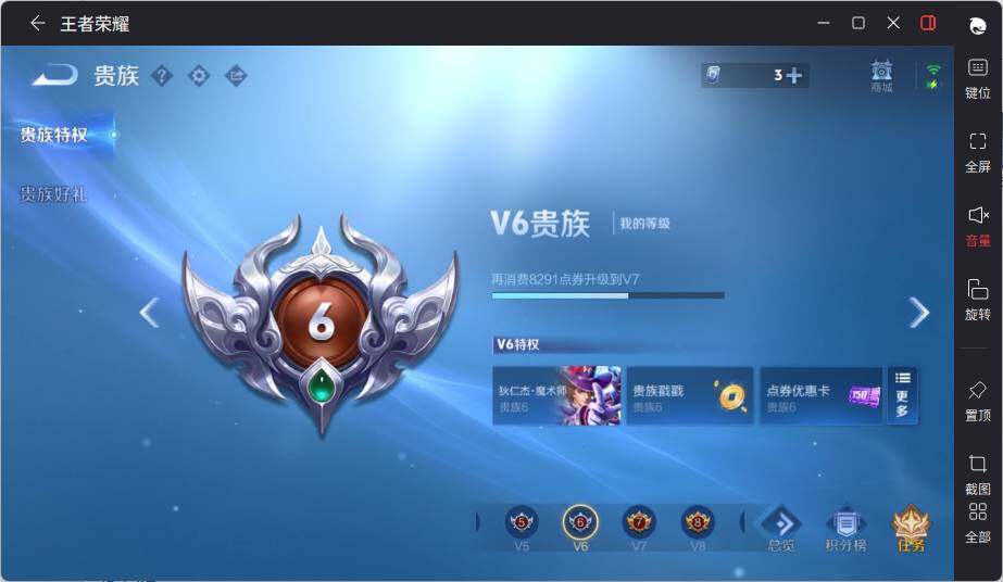 WZLE3403785王者荣耀账号详情图16