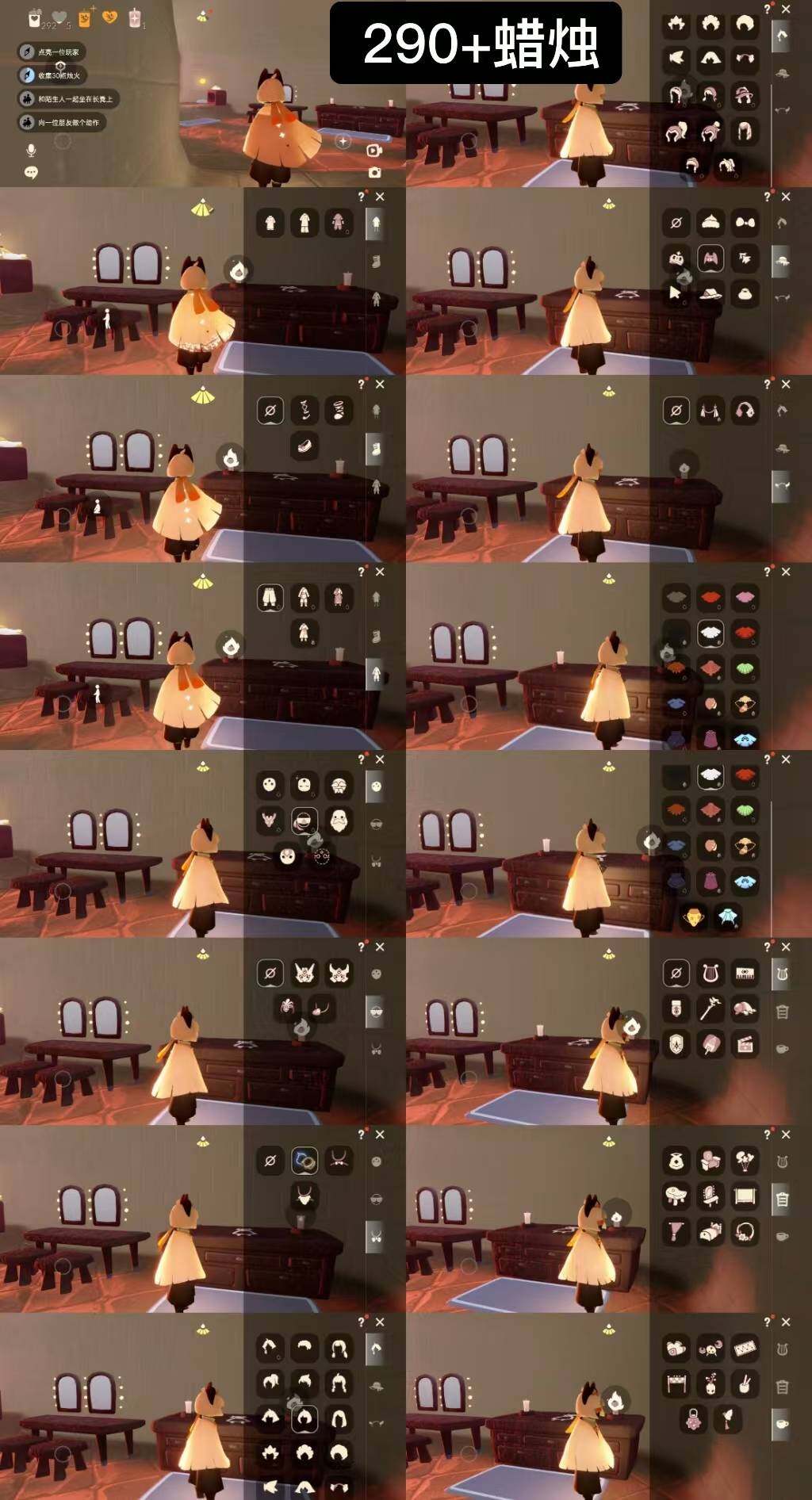 光遇账号安卓官服WD5106    蜡烛290+
✅渠道:安邮
✅完成地图：霞谷
✅季节已毕业:双星季季卡
✅热门复刻/活动:武士裤
✅礼包:暗彩武士裤，必胜客礼包码，小狗发箍，小黄鸭，彩虹耳机
✅珍惜物品：无
亮