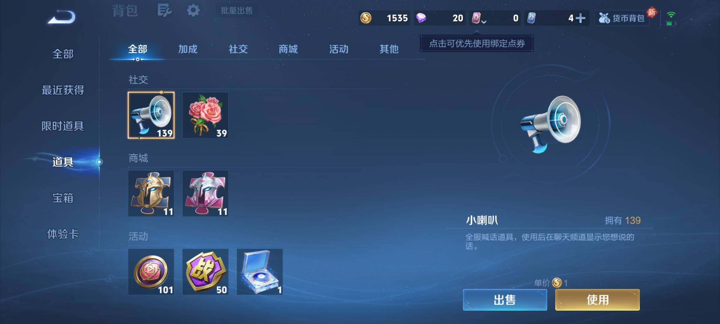 WZCMY3407240王者荣耀账号详情图8 WZCMY3407240王者荣耀账号详情图8