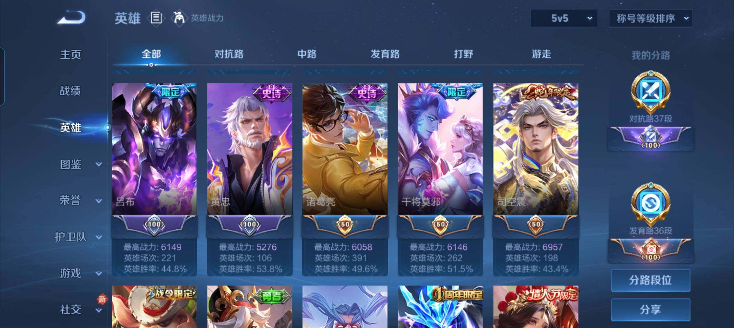 WZCMW3409552王者荣耀账号详情图15