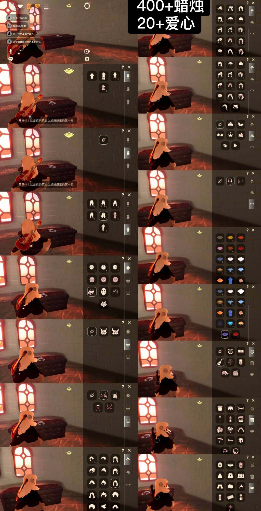 光遇账号安卓官服WD5108     蜡烛400+    爱心20+
✅渠道:安邮
✅完成地图：霞谷
✅季节已毕业:无
✅热门复刻/活动:海洋武士裤，武士裤，兔子尾巴，海洋斗，黑金白金红金，红耳机
✅礼包:无
✅珍