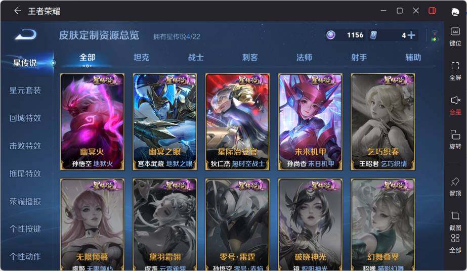 WZLE3406332王者荣耀账号详情图17 WZLE3406332王者荣耀账号详情图17