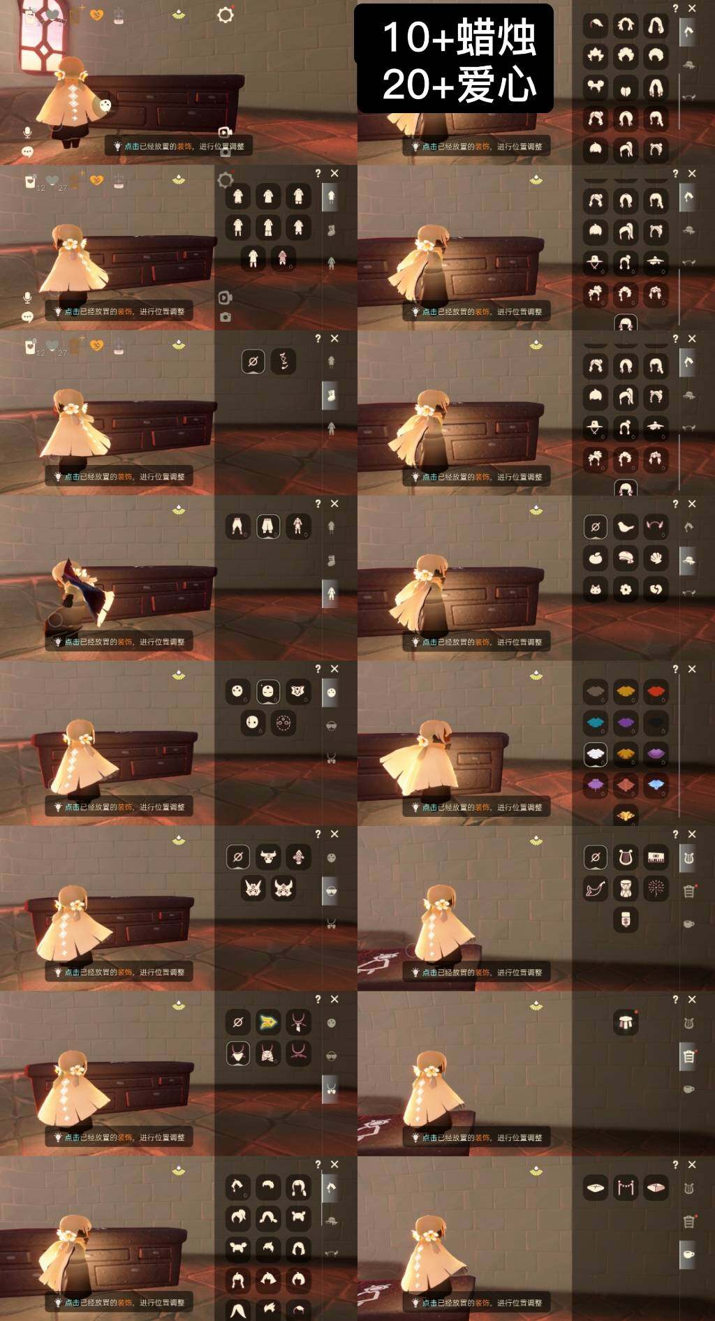 光遇账号安卓官服WD5111   蜡烛10+   爱心20+
✅渠道:  安邮
✅完成地图: 晨岛雨林
✅季节已毕业:  风行季季卡
✅热门复刻/活动:武士裤，箬笠，樱花
✅礼包:橘子，贝壳，兔子
✅珍惜物品：无
