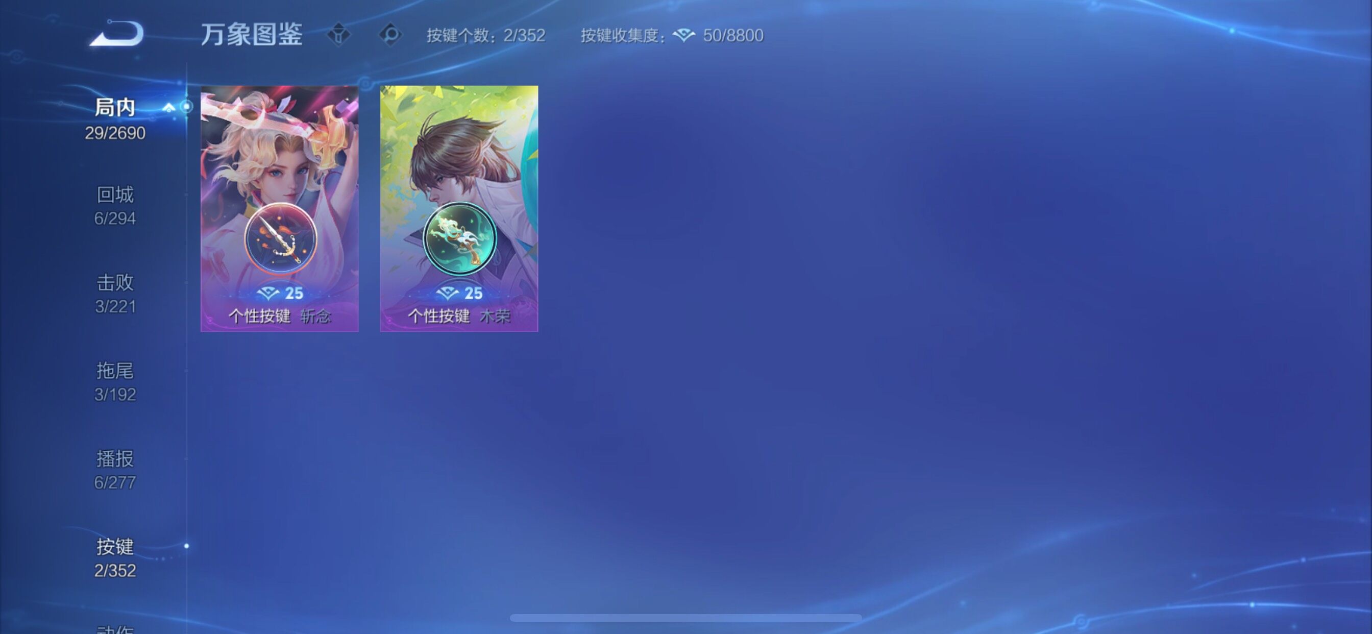 WZCMY3413084王者荣耀账号详情图8 WZCMY3413084王者荣耀账号详情图8