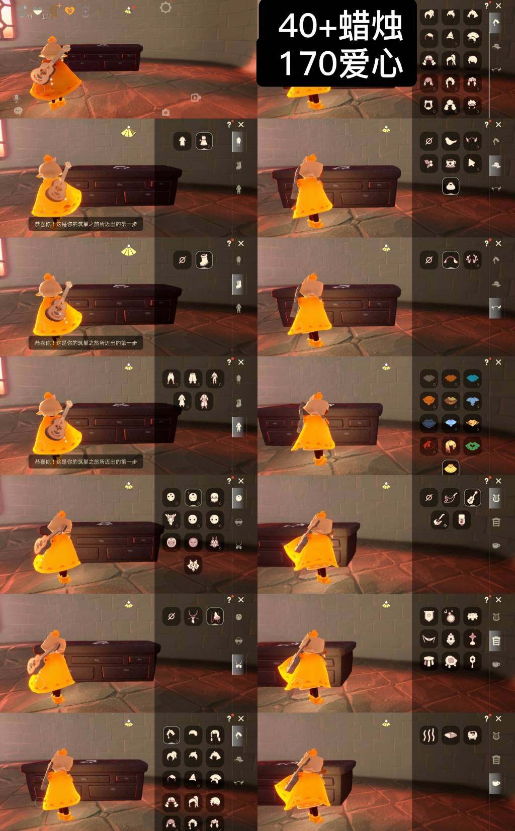 光遇账号安卓官服WD5118   蜡烛40+   爱心170
✅渠道:  安官手机号
✅完成地图: 无
✅季节已毕业:  无
✅热门复刻/活动:武士裤
✅礼包:有友裙子套装，海牛套装，音韵吉他，小黄鸭套装，圣诞鹿角