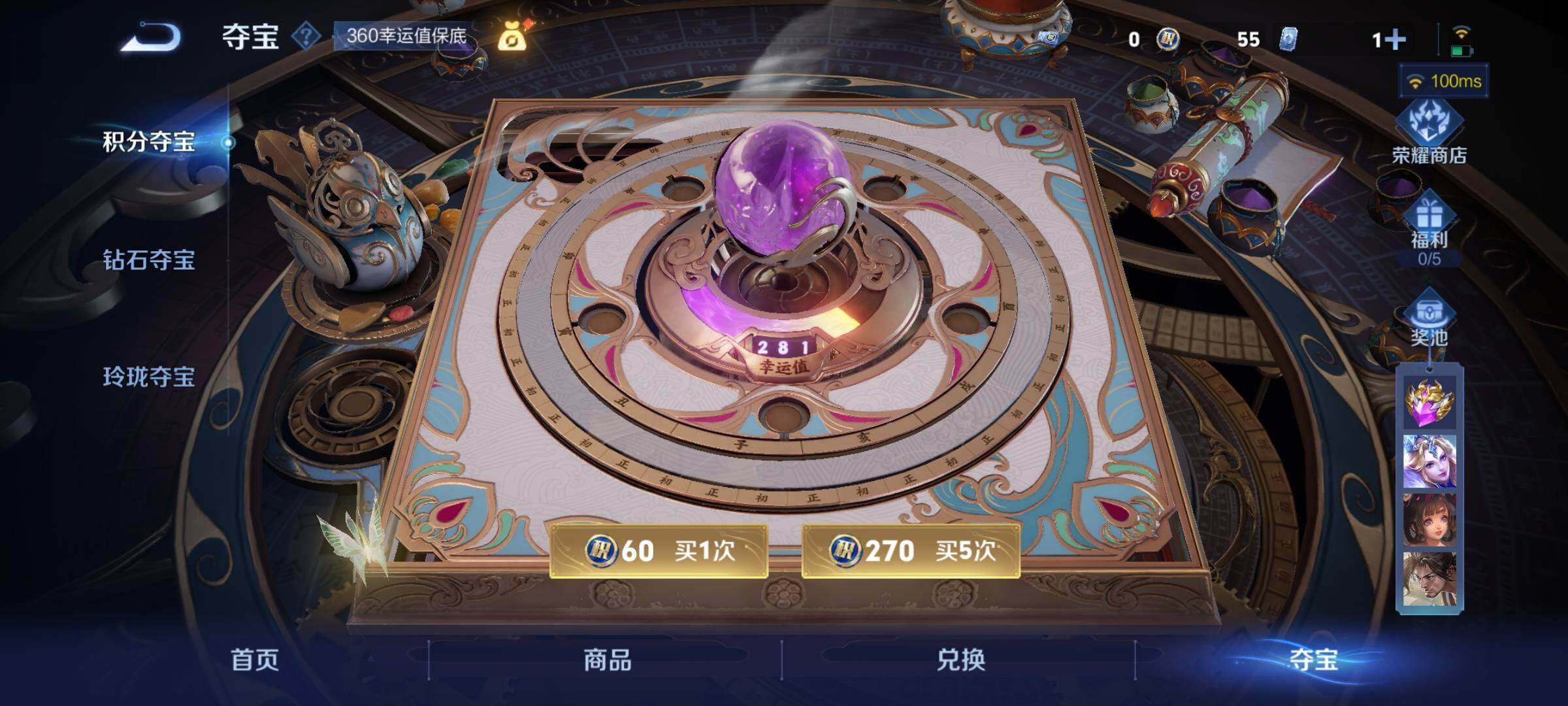 WZCMY3407261王者荣耀账号详情图10 WZCMY3407261王者荣耀账号详情图10