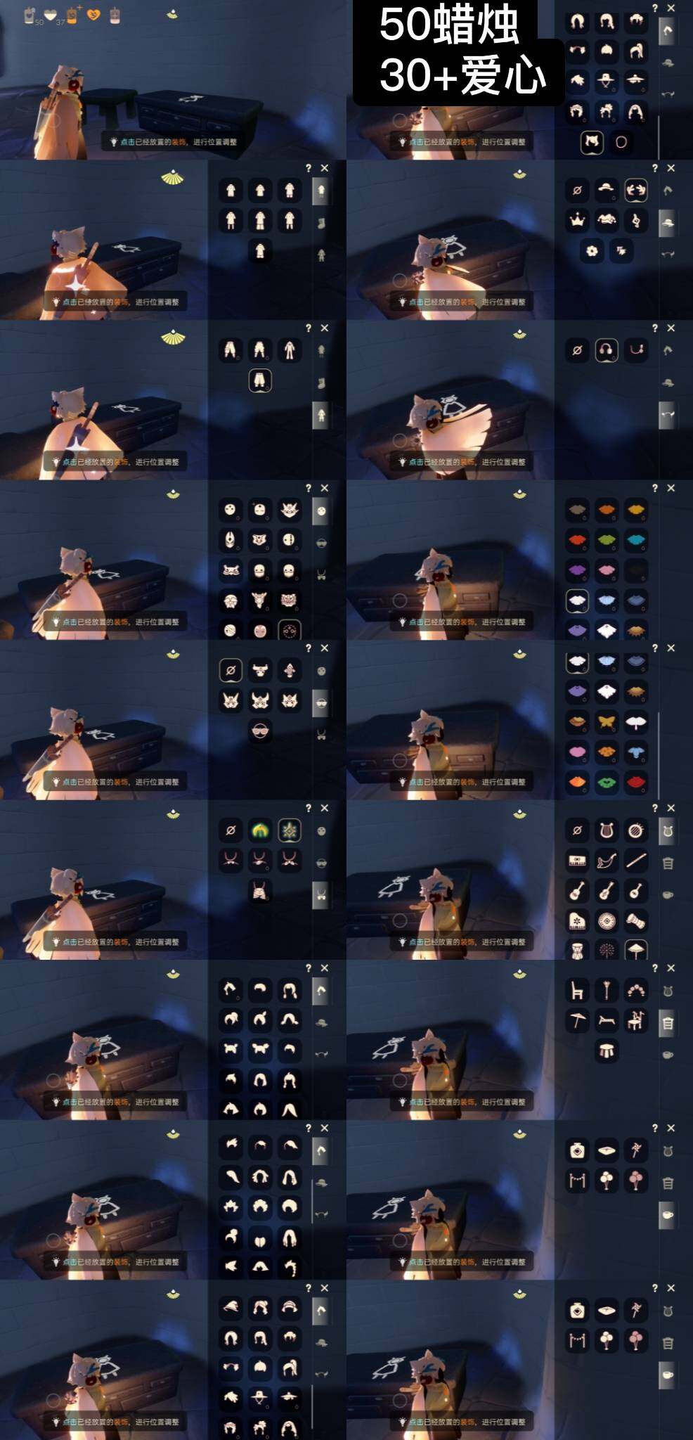 光遇账号安卓官服WD5119   蜡烛50    爱心30+
✅渠道:  安官手机号
✅完成地图: 晨岛雨林霞谷墓土
✅季节已毕业:  圣岛季毕业，预言季半毕业
✅热门复刻/活动:武士裤，宝宝裤，箬笠，花环，雨伞，