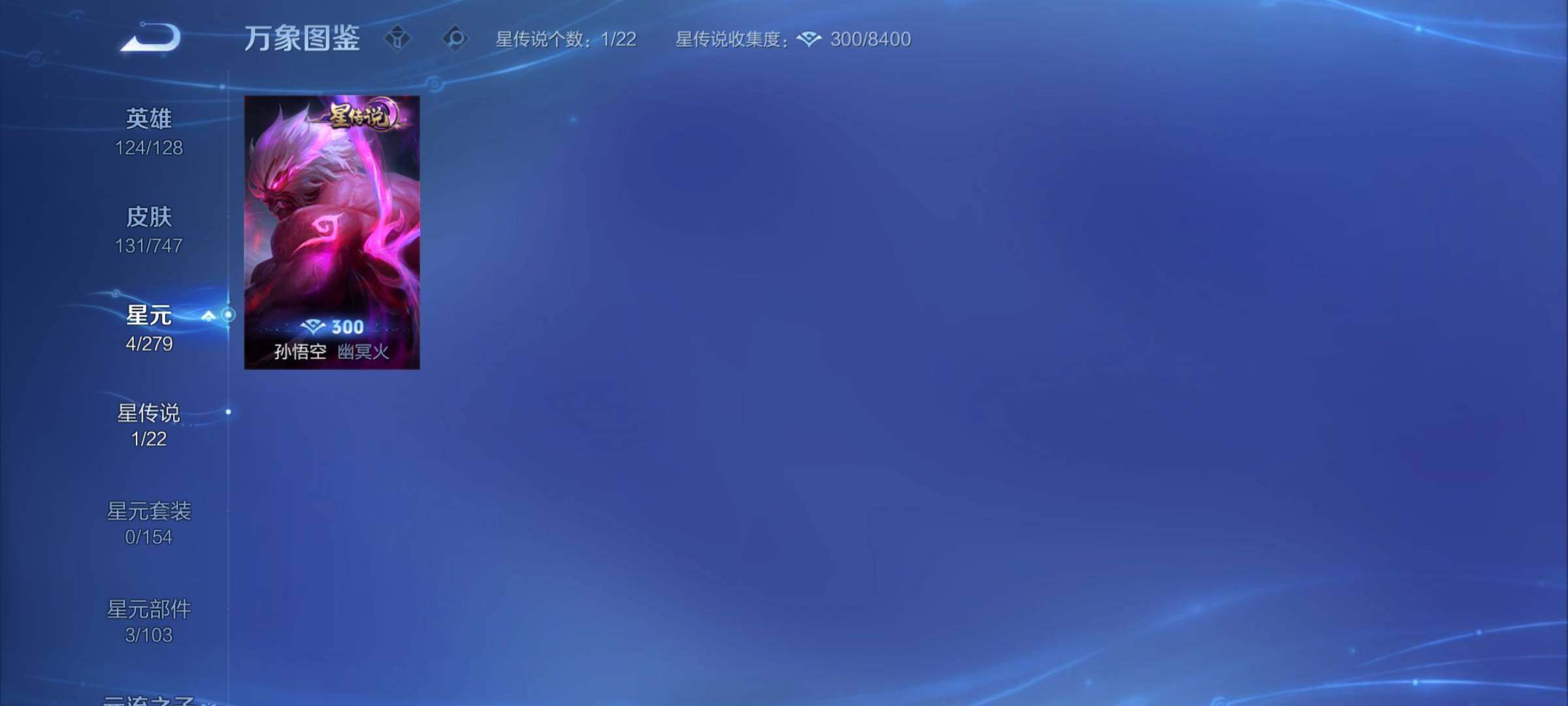 WZCMY3407263王者荣耀账号详情图8 WZCMY3407263王者荣耀账号详情图8