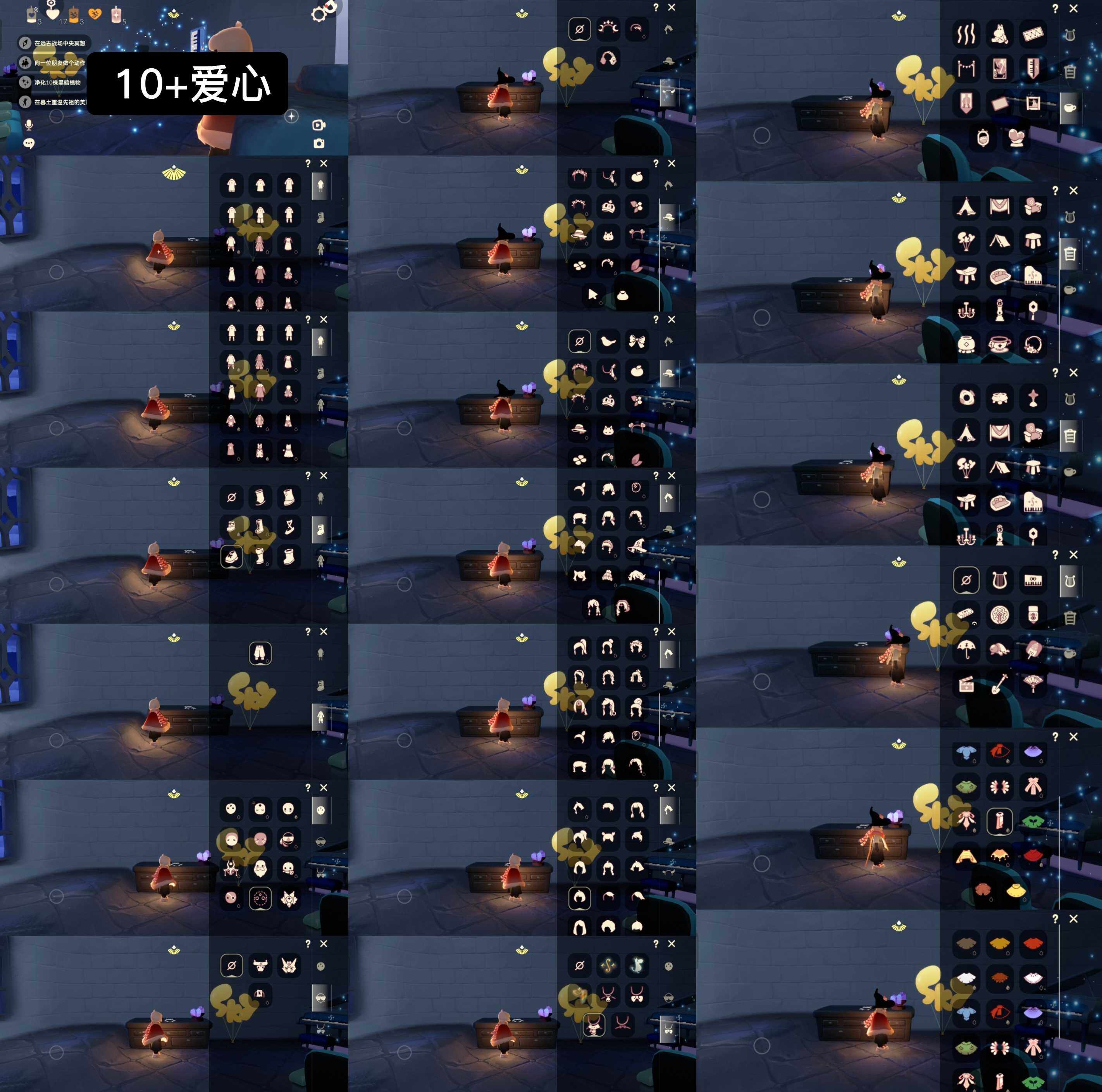 光遇账号华为渠道服WD5123    爱心10+
✅渠道:  华为荣耀
✅完成地图: 无
✅季节已毕业:  二重奏季半毕业，姆明季毕业，彩染季毕业
✅热门复刻/活动:武士裤，白金
✅礼包:有友裙子套装，运动鞋，月牙发