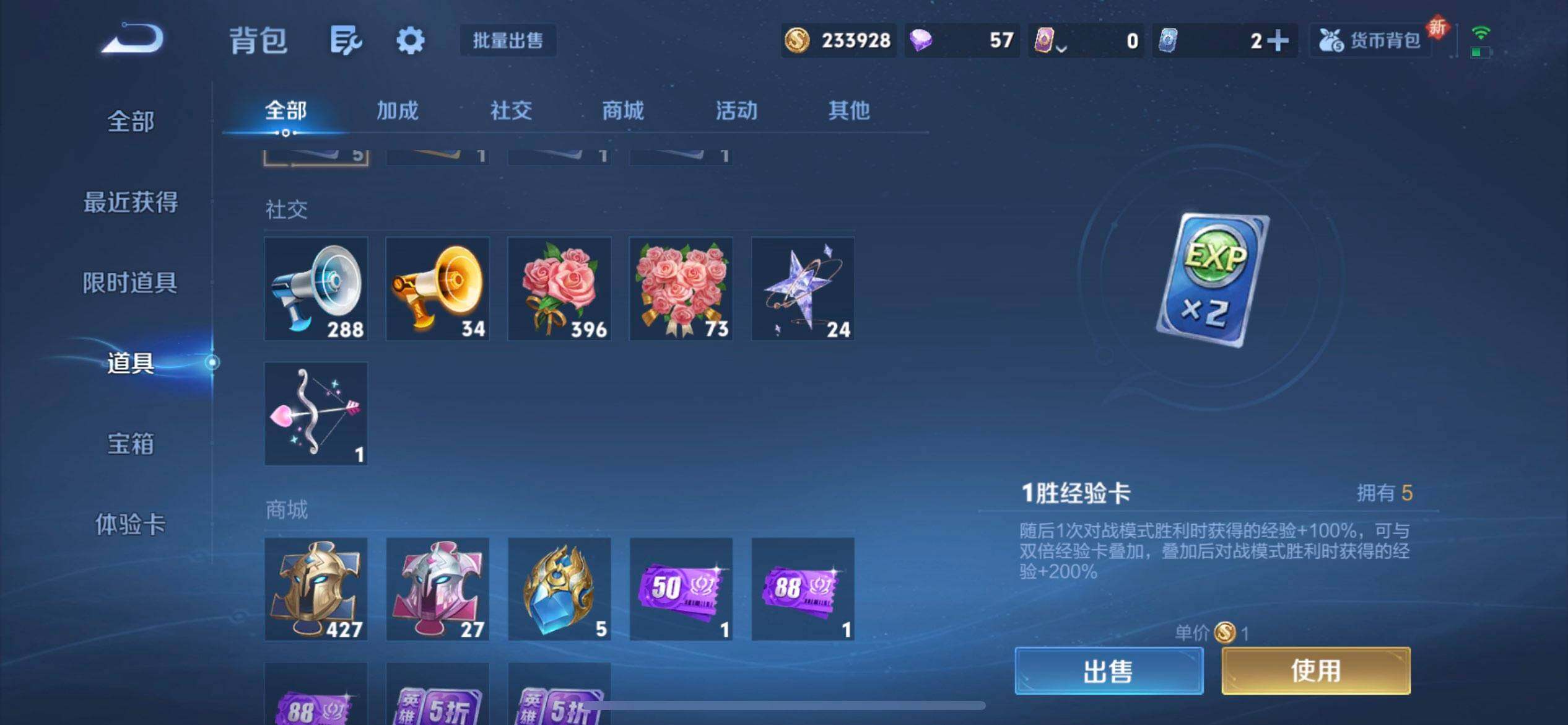 WZQM3407225王者荣耀账号详情图9