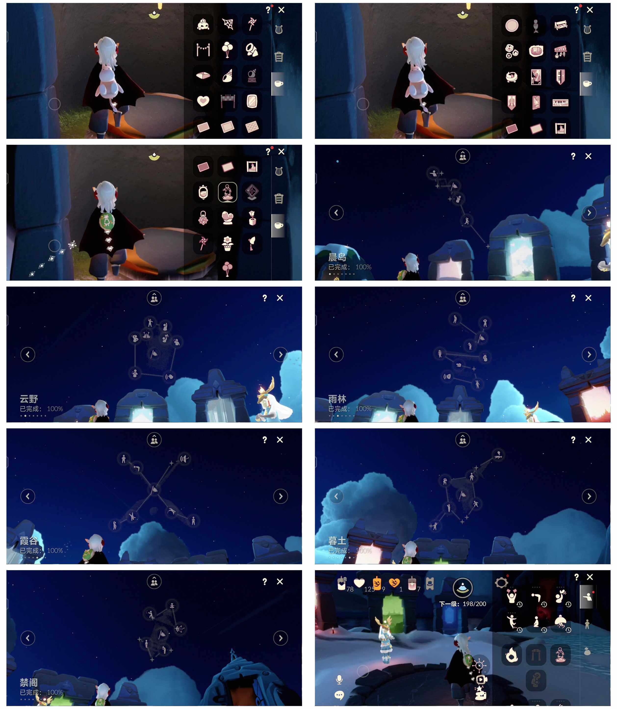 GYYHY328018光遇账号详情图12 GYYHY328018光遇账号详情图12